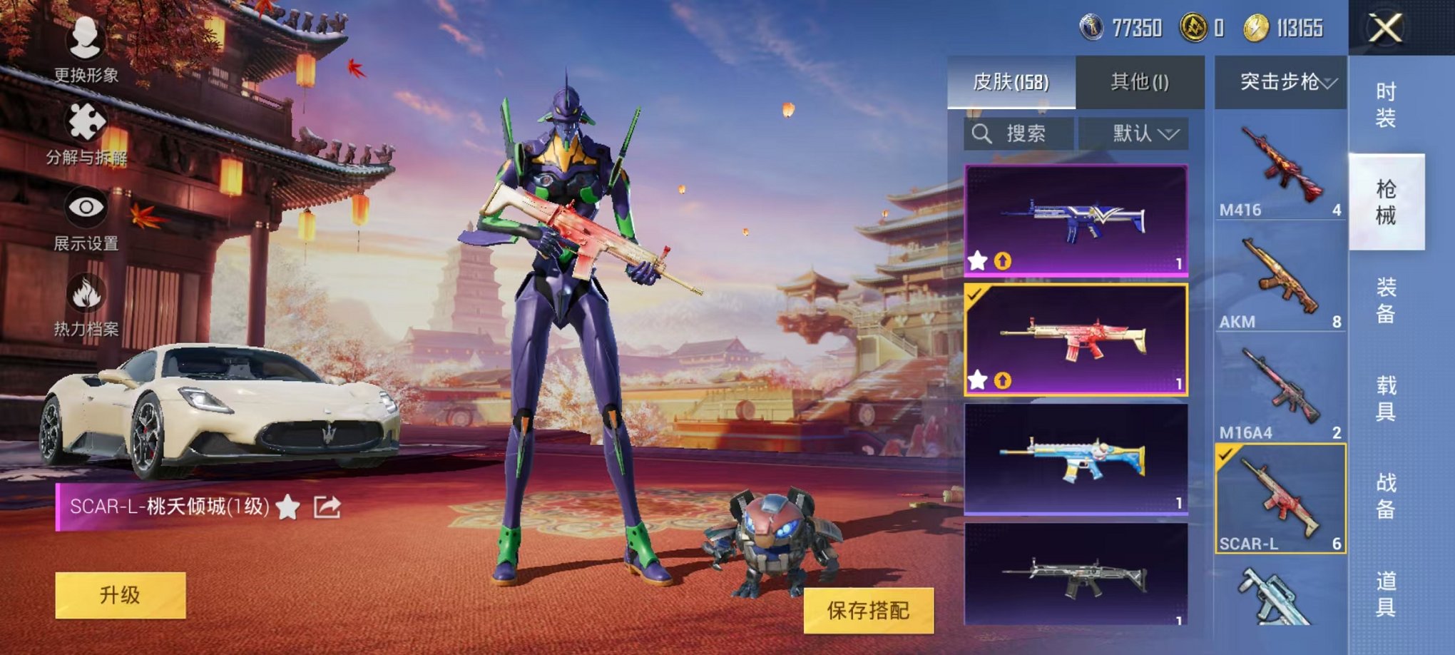 HPQM3242612和平精英账号详情图23 HPQM3242612和平精英账号详情图23