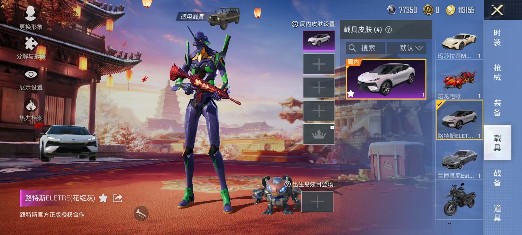 HPQM3242612和平精英账号详情图28 HPQM3242612和平精英账号详情图28