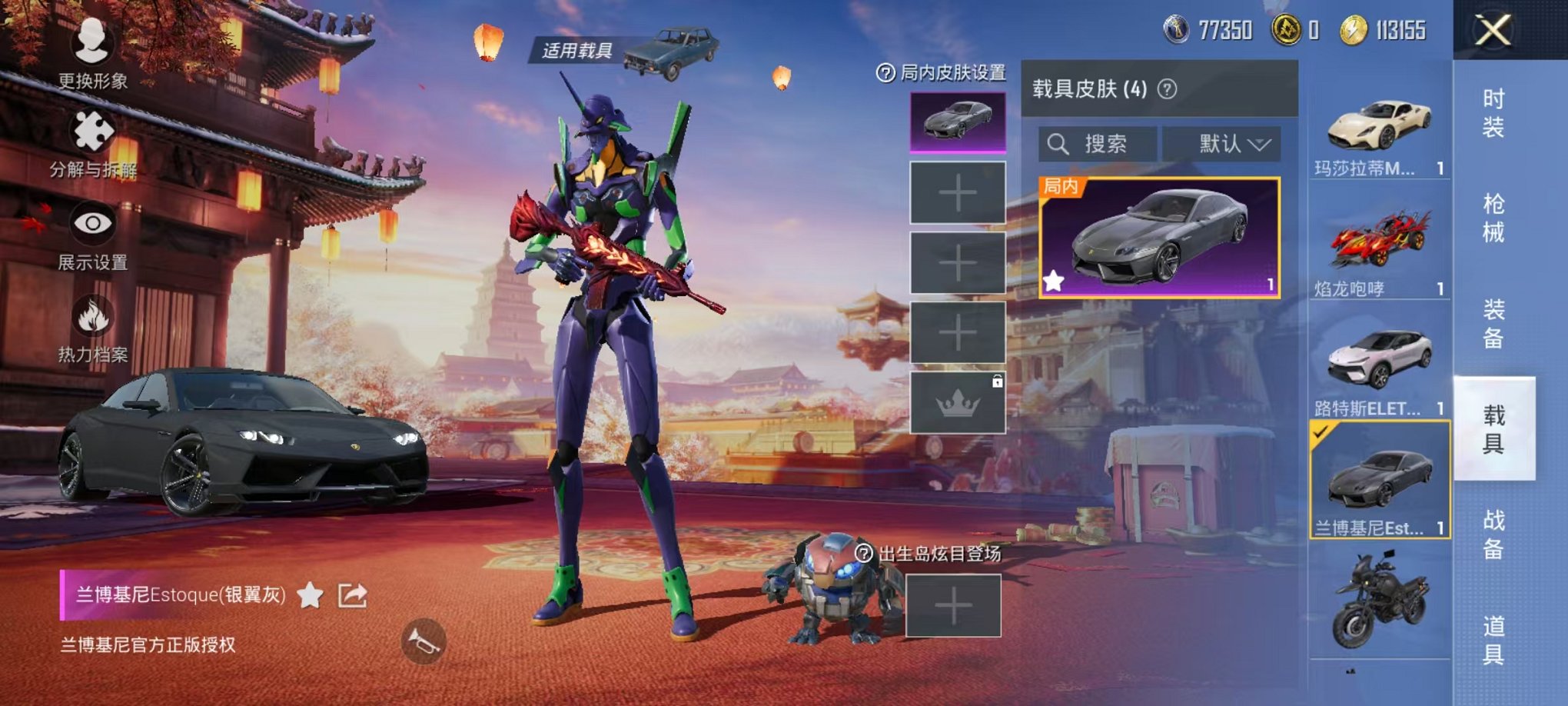 HPQM3242612和平精英账号详情图29 HPQM3242612和平精英账号详情图29