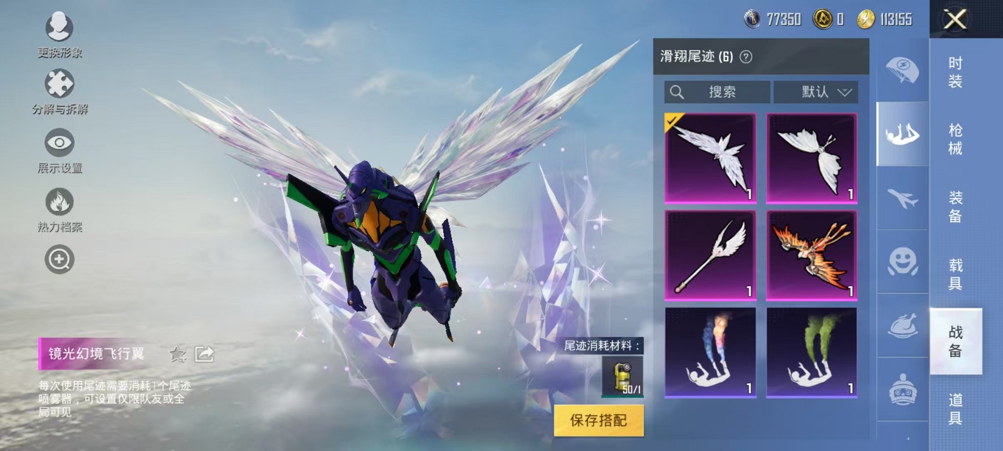 HPQM3242612和平精英账号详情图30 HPQM3242612和平精英账号详情图30