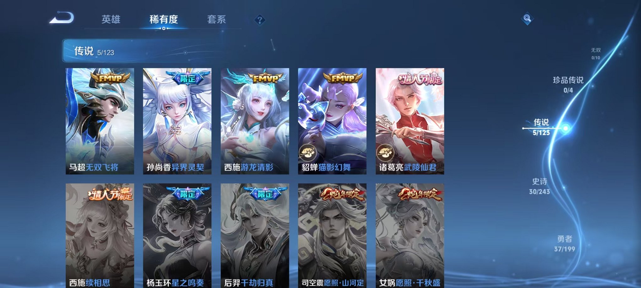 HPQM3242612和平精英账号详情图40 HPQM3242612和平精英账号详情图40
