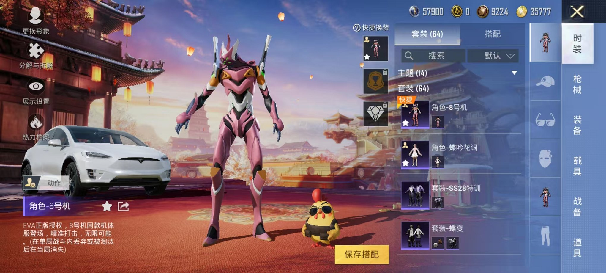 HPQM3242611和平精英账号详情图3 HPQM3242611和平精英账号详情图3