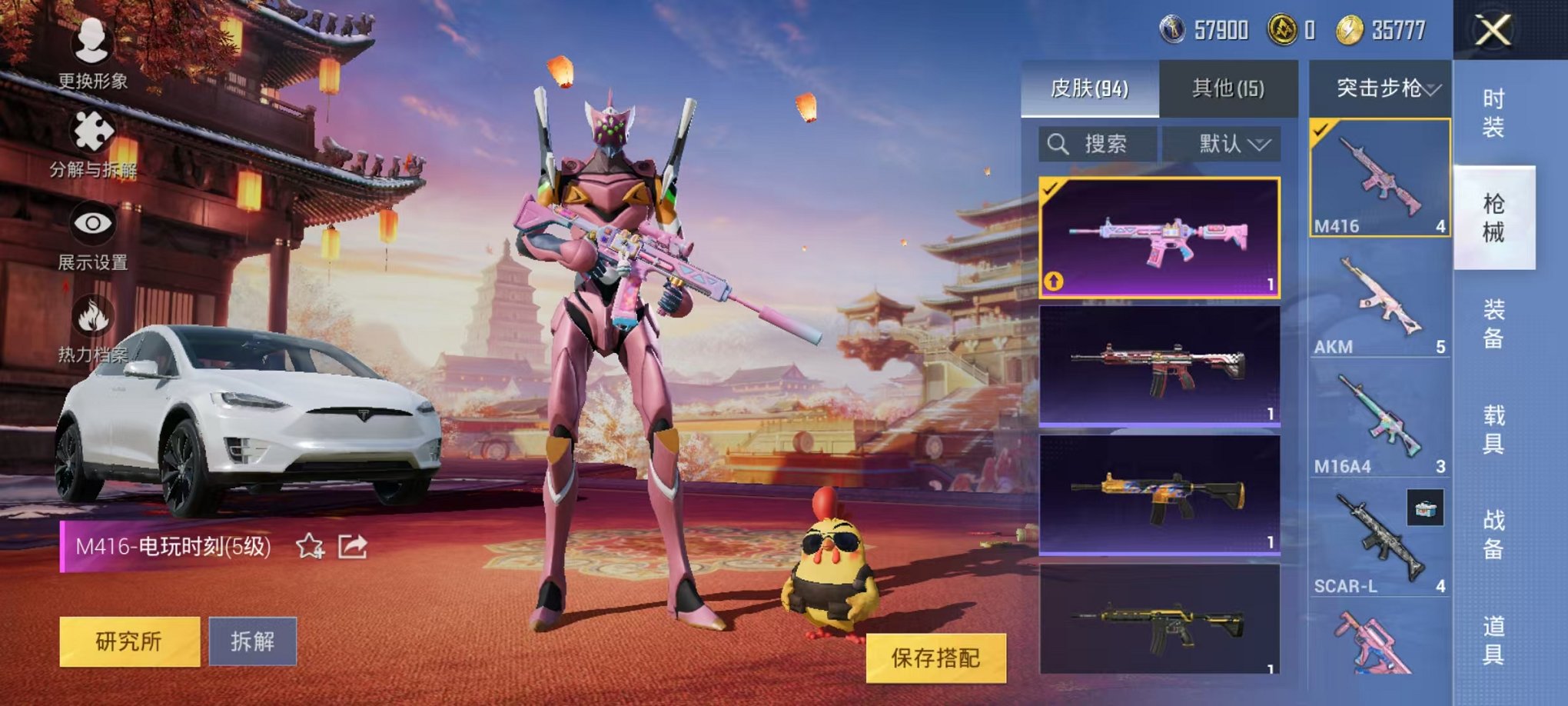 HPQM3242611和平精英账号详情图6 HPQM3242611和平精英账号详情图6