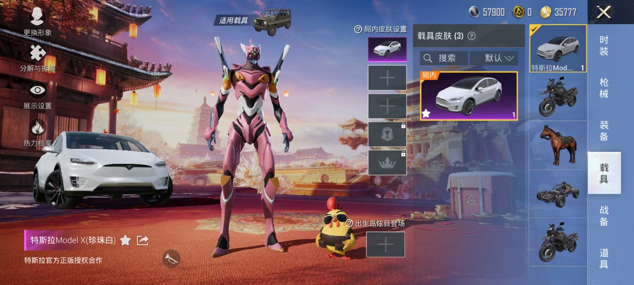 HPQM3242611和平精英账号详情图8 HPQM3242611和平精英账号详情图8