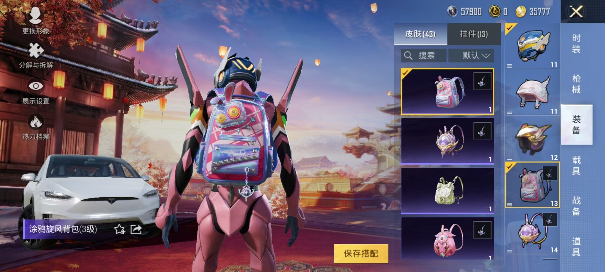 HPQM3242611和平精英账号详情图11 HPQM3242611和平精英账号详情图11
