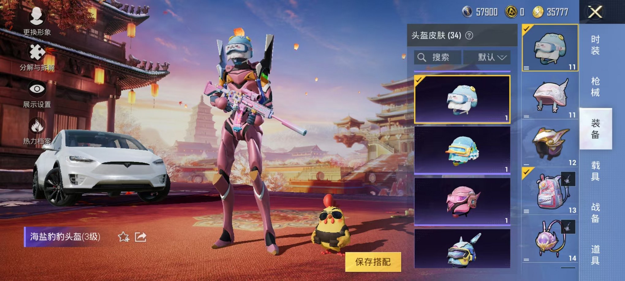 HPQM3242611和平精英账号详情图12 HPQM3242611和平精英账号详情图12