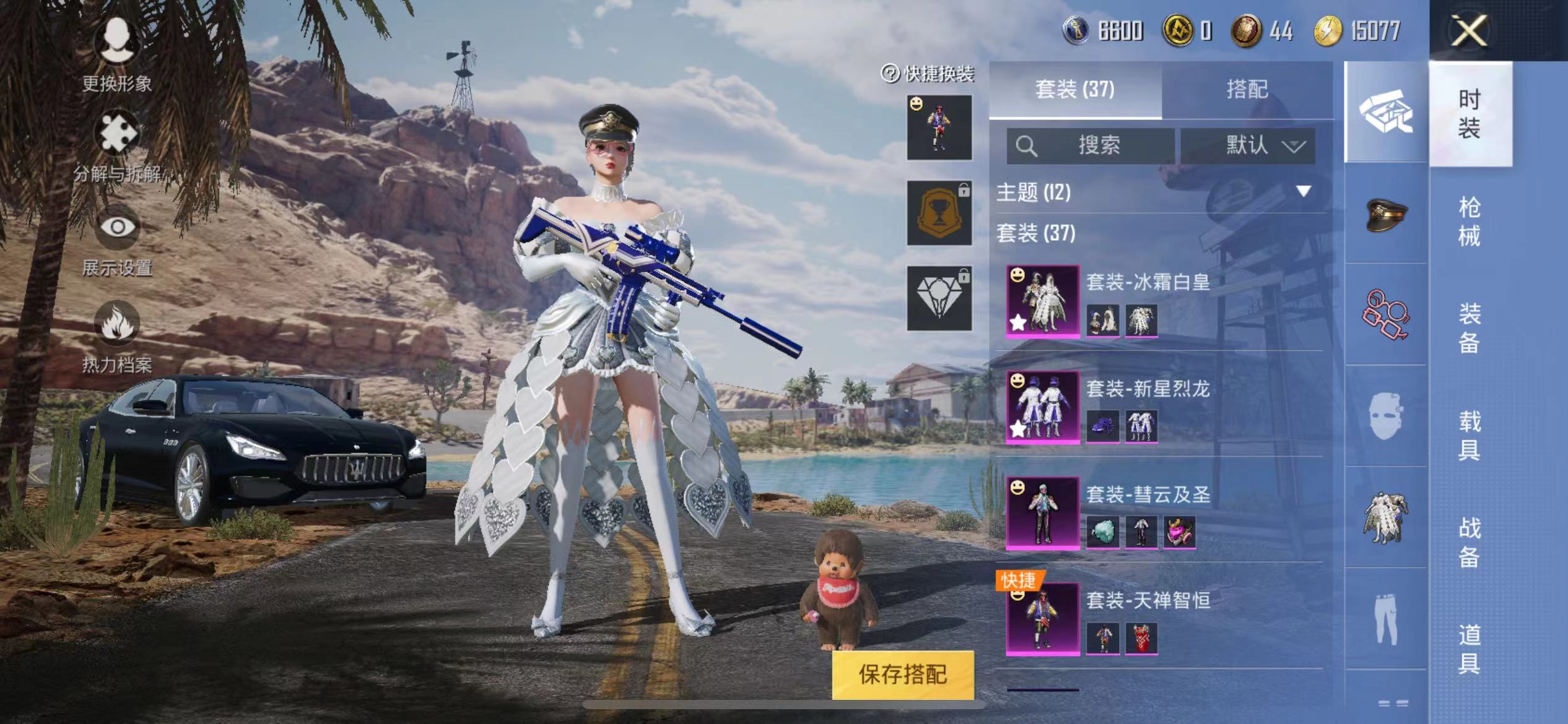 HPQM3242620和平精英账号详情图2 HPQM3242620和平精英账号详情图2