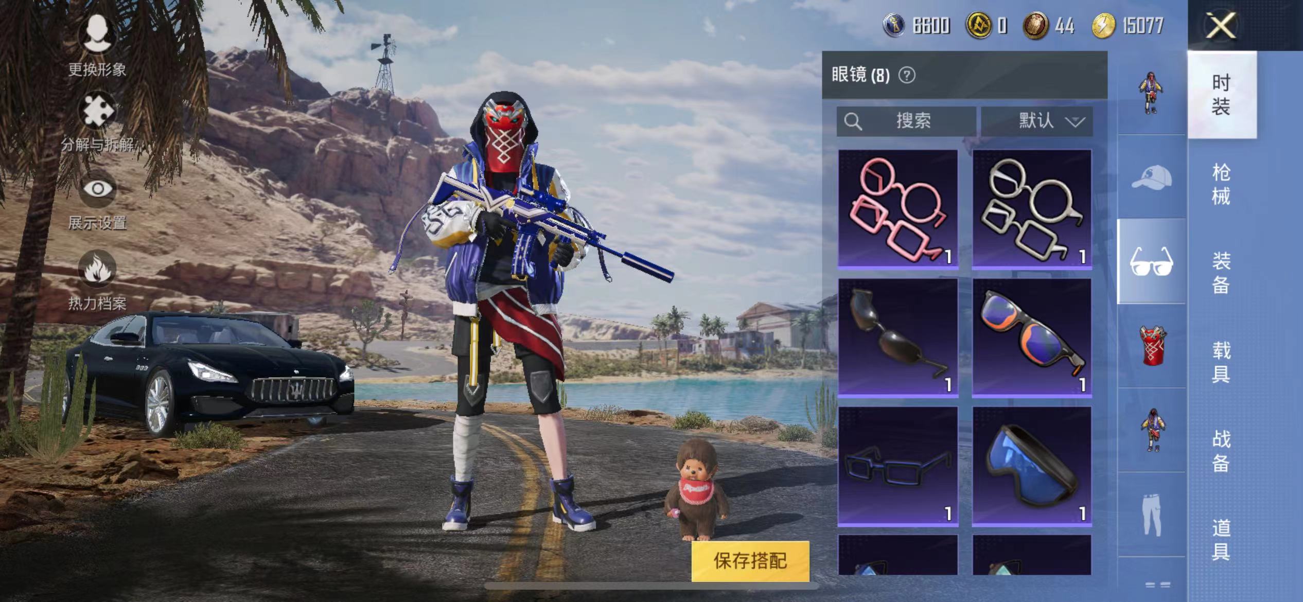 HPQM3242620和平精英账号详情图8 HPQM3242620和平精英账号详情图8