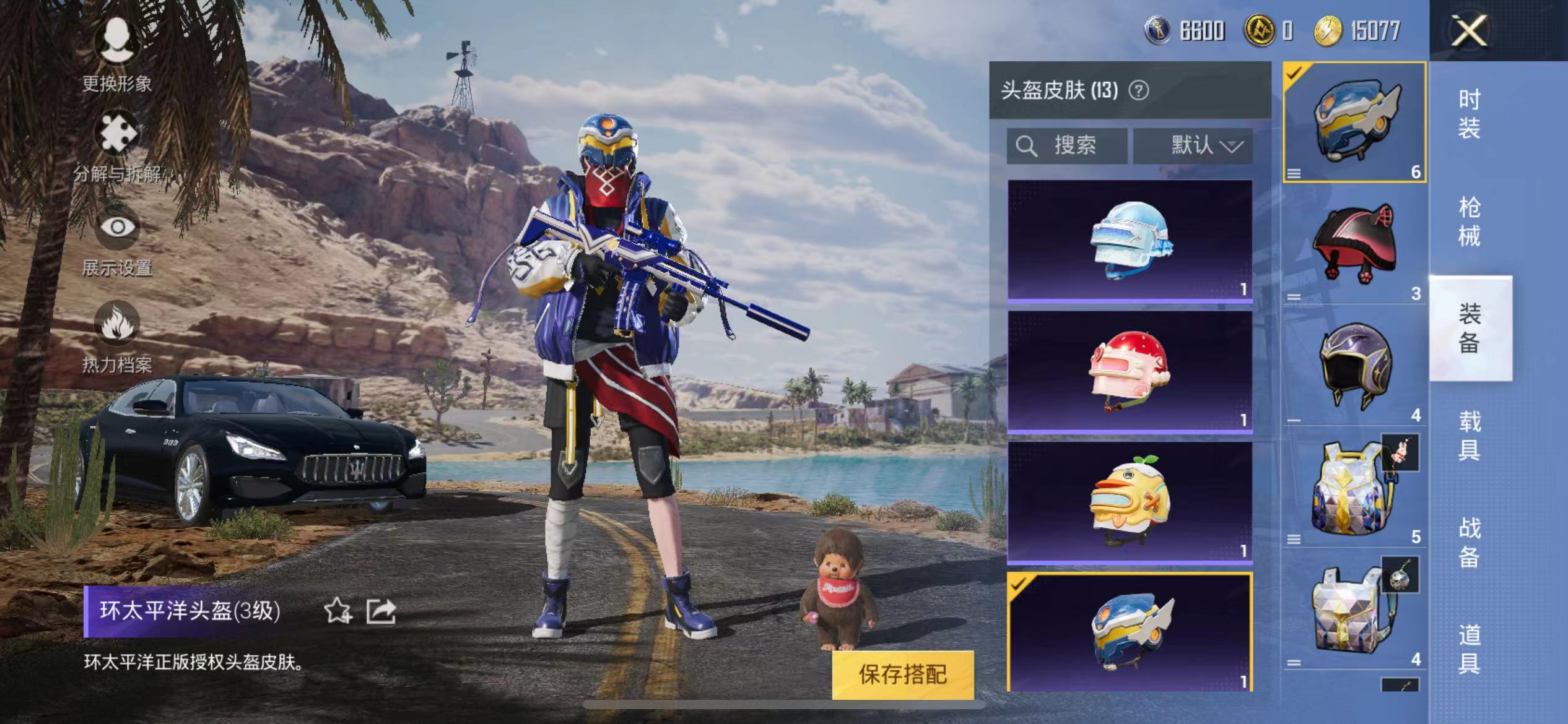HPQM3242620和平精英账号详情图10 HPQM3242620和平精英账号详情图10