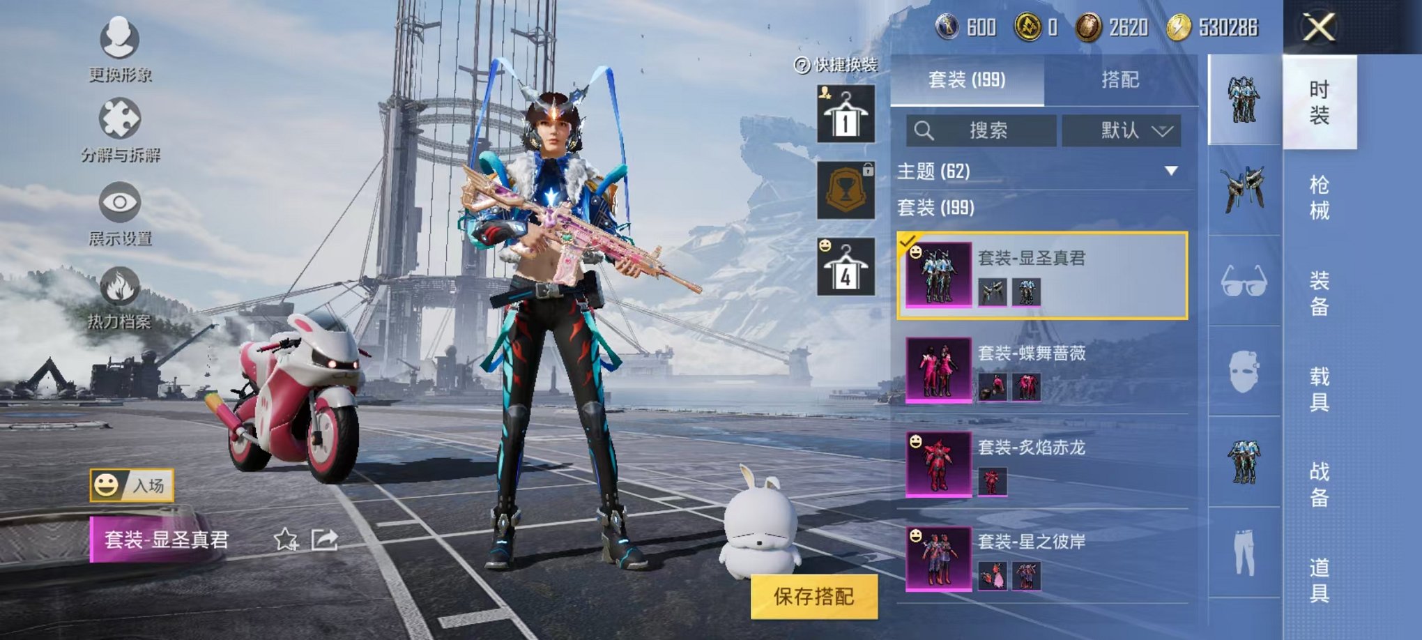 HPQM3242322和平精英账号详情图2 HPQM3242322和平精英账号详情图2