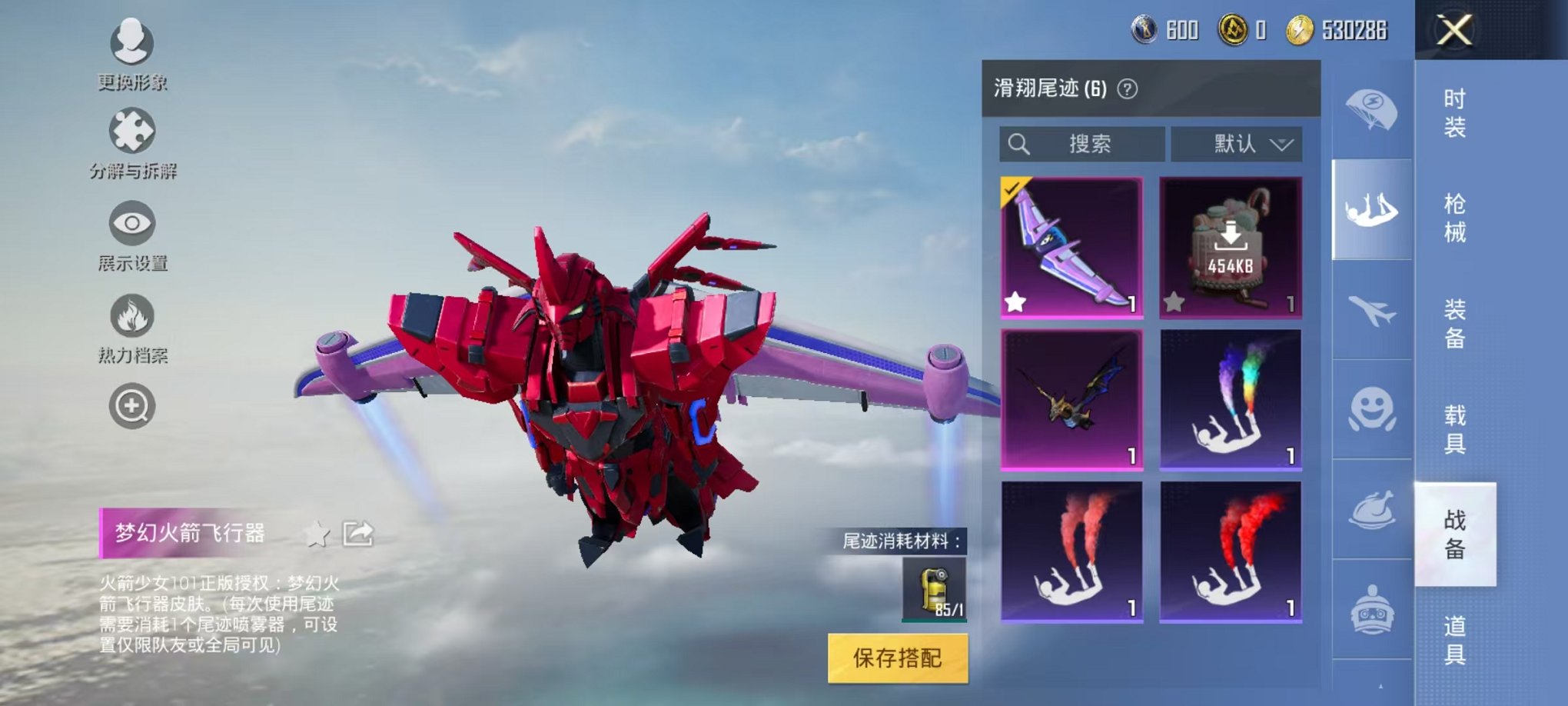 HPQM3242322和平精英账号详情图23 HPQM3242322和平精英账号详情图23