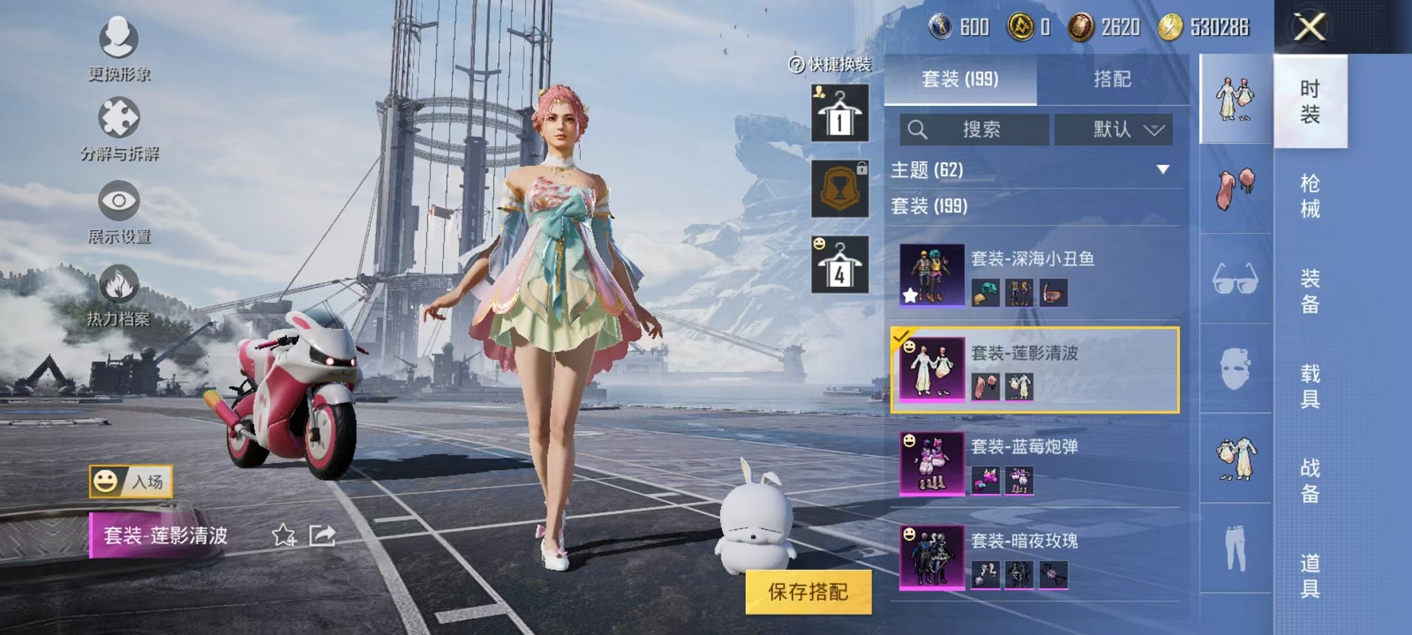 HPQM3242322和平精英账号详情图36 HPQM3242322和平精英账号详情图36