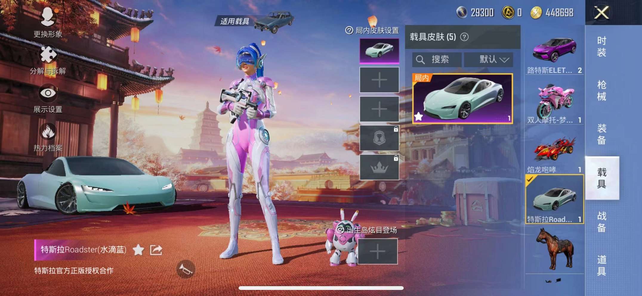 HPQM3197077和平精英账号详情图5 HPQM3197077和平精英账号详情图5