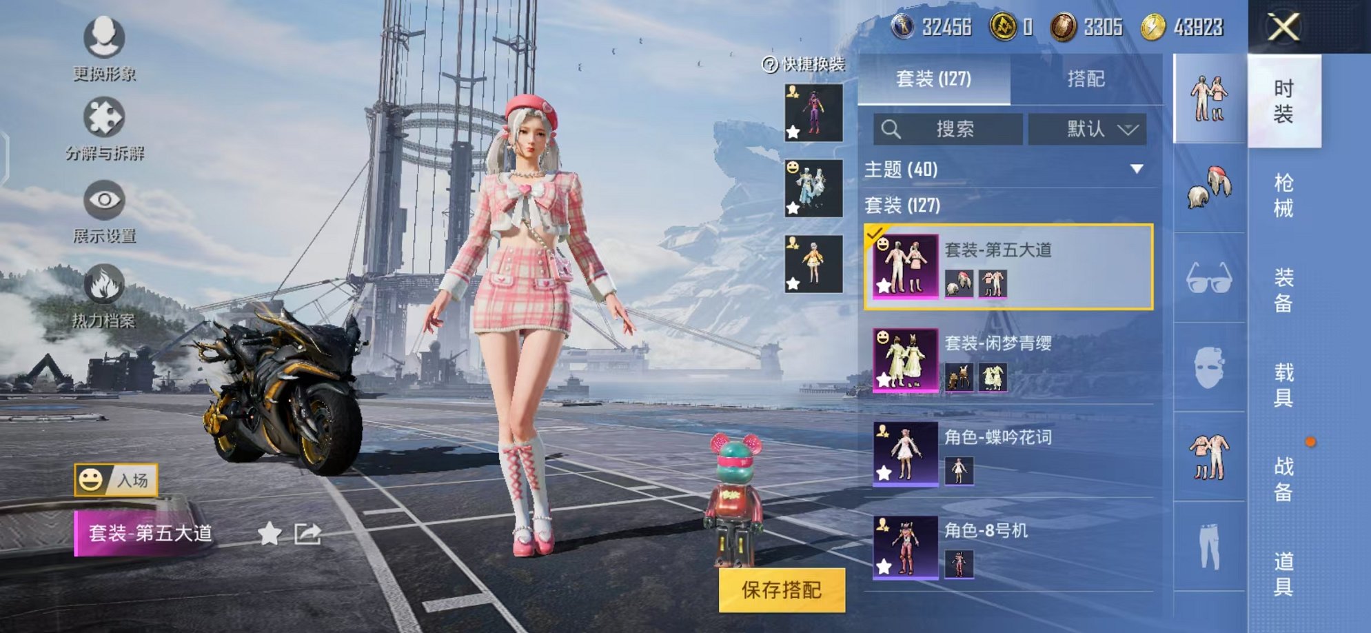 HPQM3196848和平精英账号详情图3 HPQM3196848和平精英账号详情图3