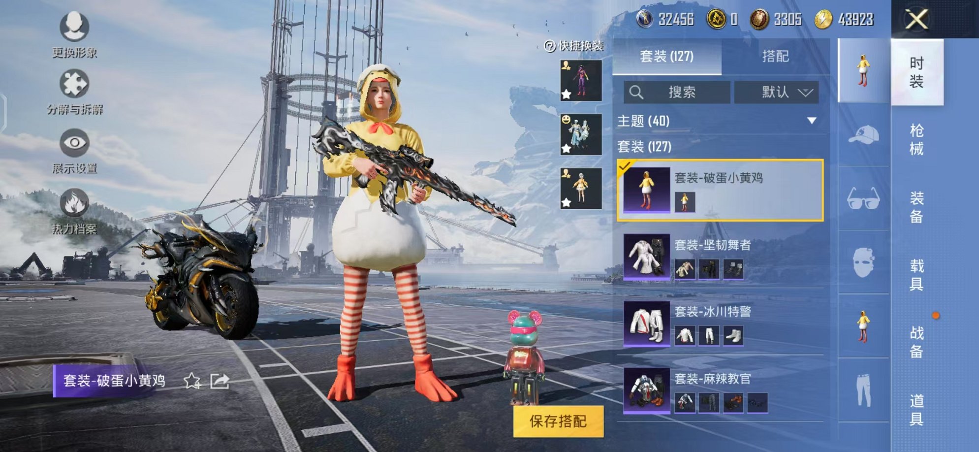HPQM3196848和平精英账号详情图15 HPQM3196848和平精英账号详情图15