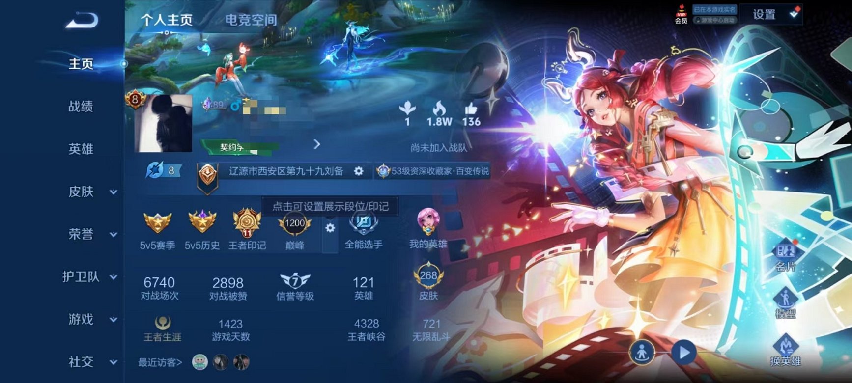 HPQM3242625和平精英账号详情图2 HPQM3242625和平精英账号详情图2