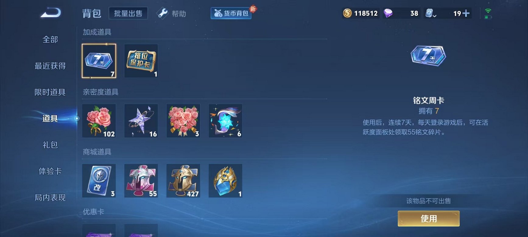 HPQM3242625和平精英账号详情图17 HPQM3242625和平精英账号详情图17