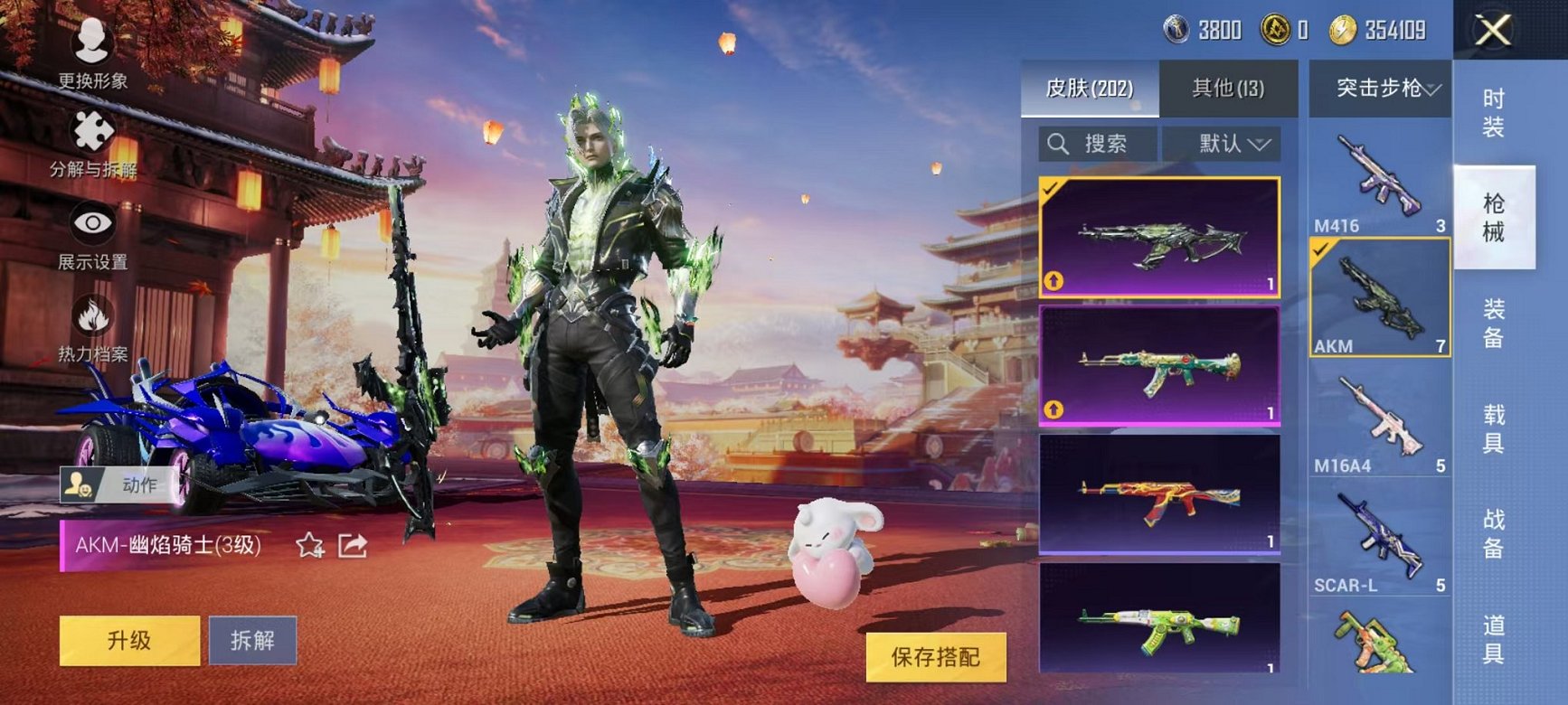 HPQM3242625和平精英账号详情图24 HPQM3242625和平精英账号详情图24