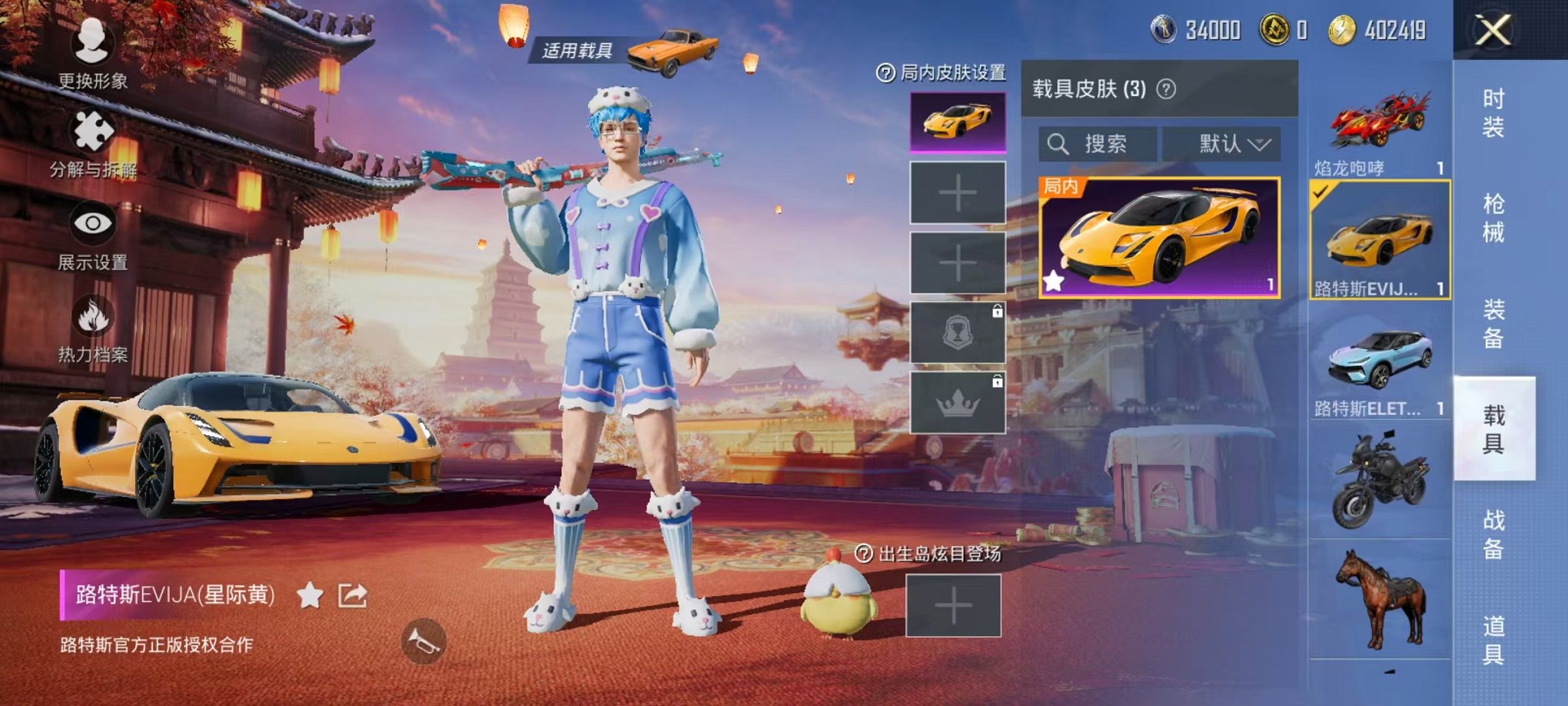 HPQM342137和平精英账号详情图10