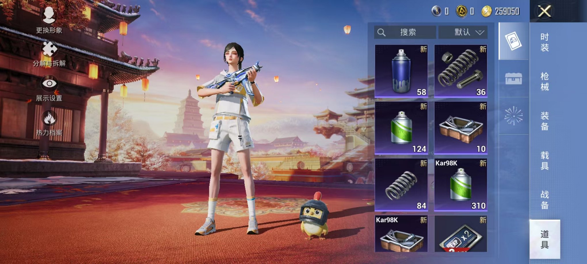 HPQM342118和平精英账号详情图14 HPQM342118和平精英账号详情图14