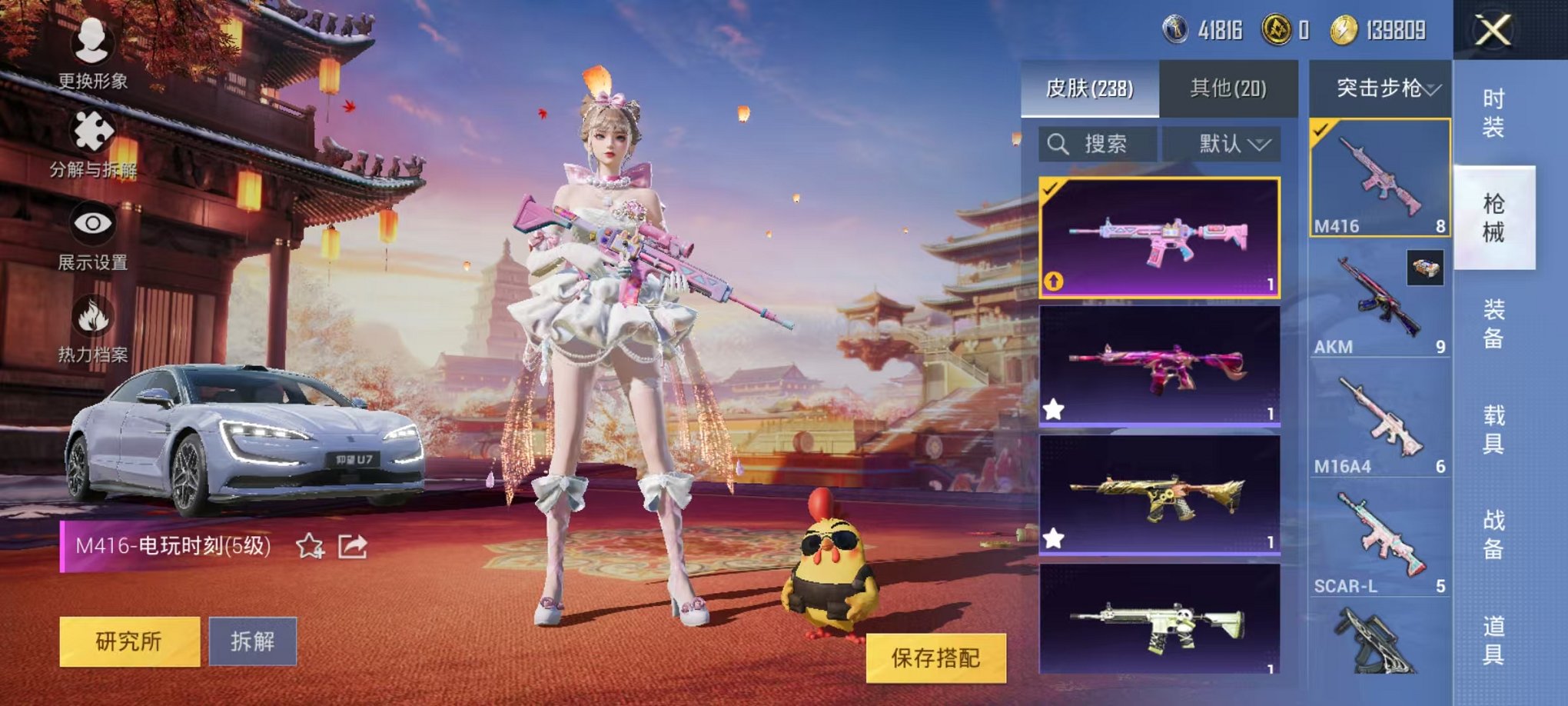 HPQM3242432和平精英账号详情图13 HPQM3242432和平精英账号详情图13