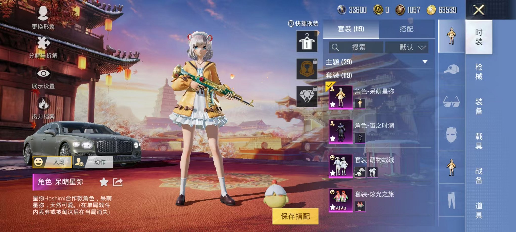 HPQM3242566和平精英账号详情图7