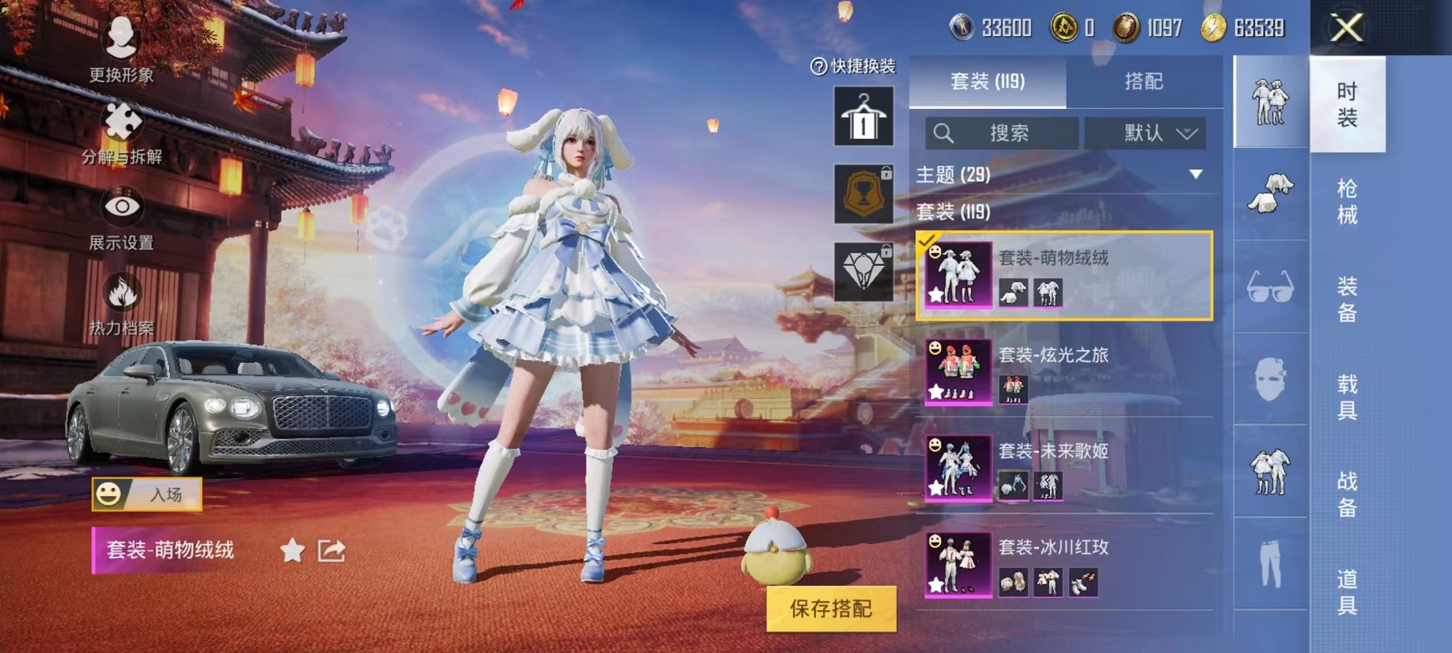 HPQM3242566和平精英账号详情图8