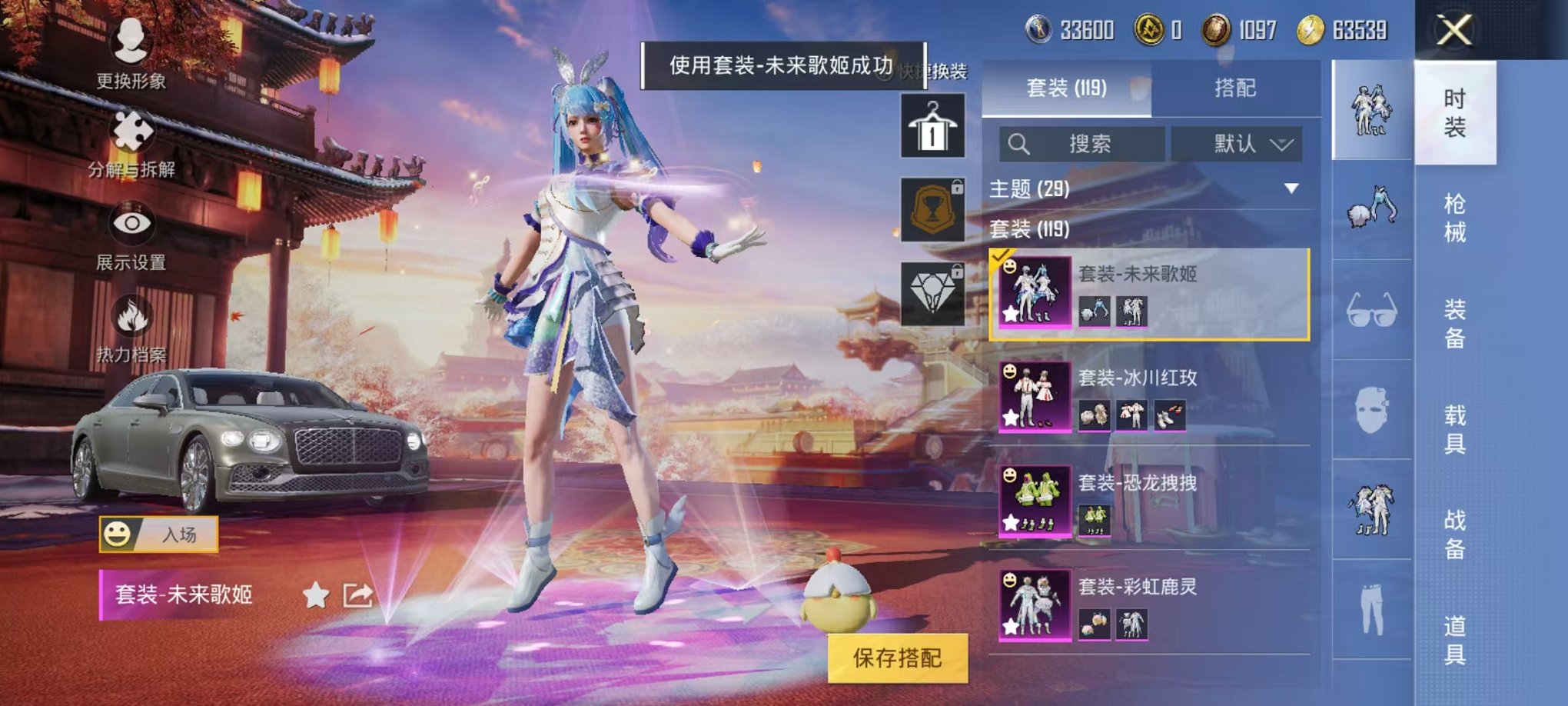 HPQM3242566和平精英账号详情图9
