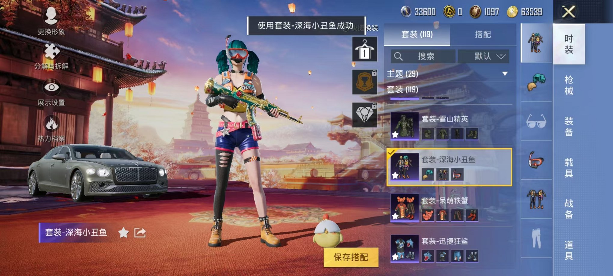 HPQM3242566和平精英账号详情图12