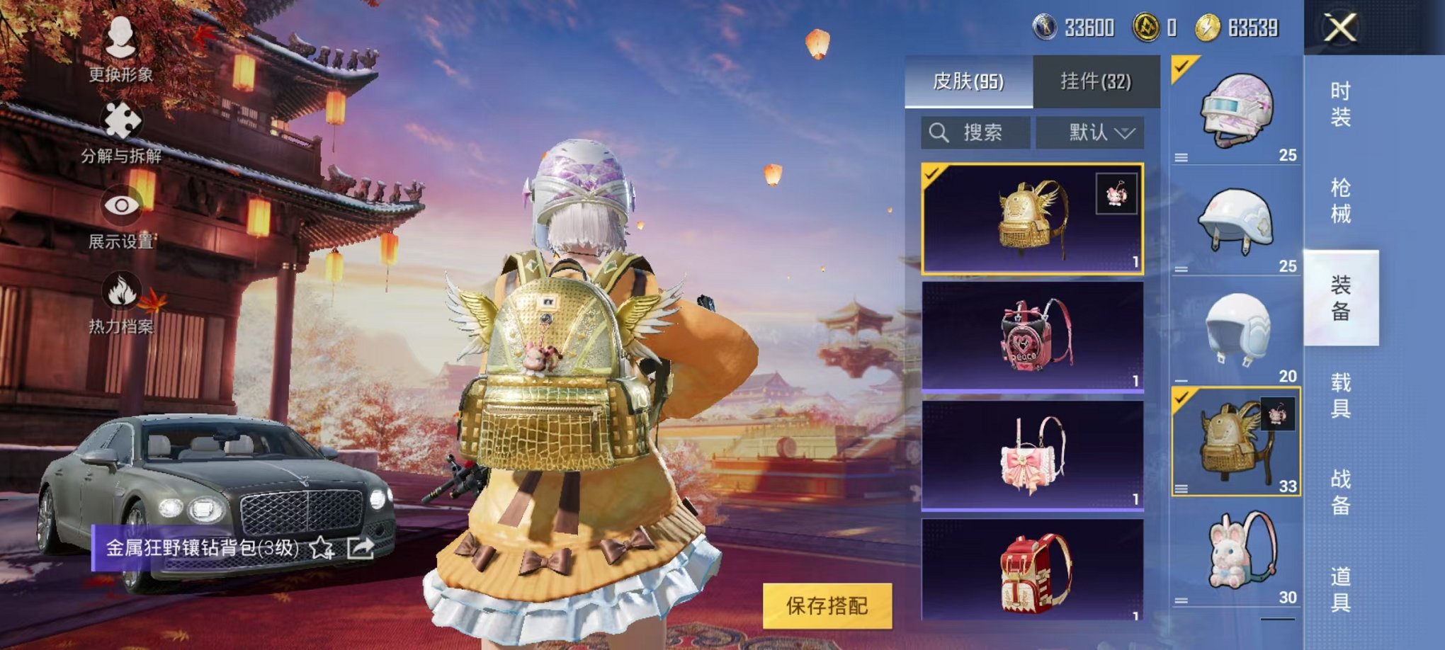 HPQM3242566和平精英账号详情图17