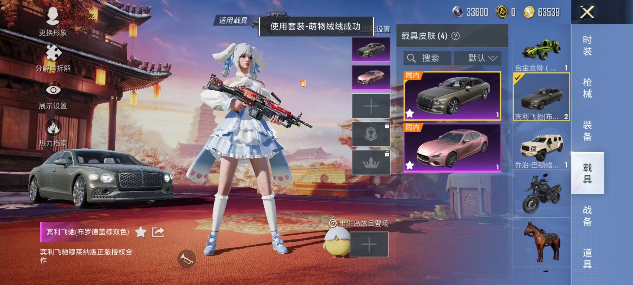 HPQM3242566和平精英账号详情图18