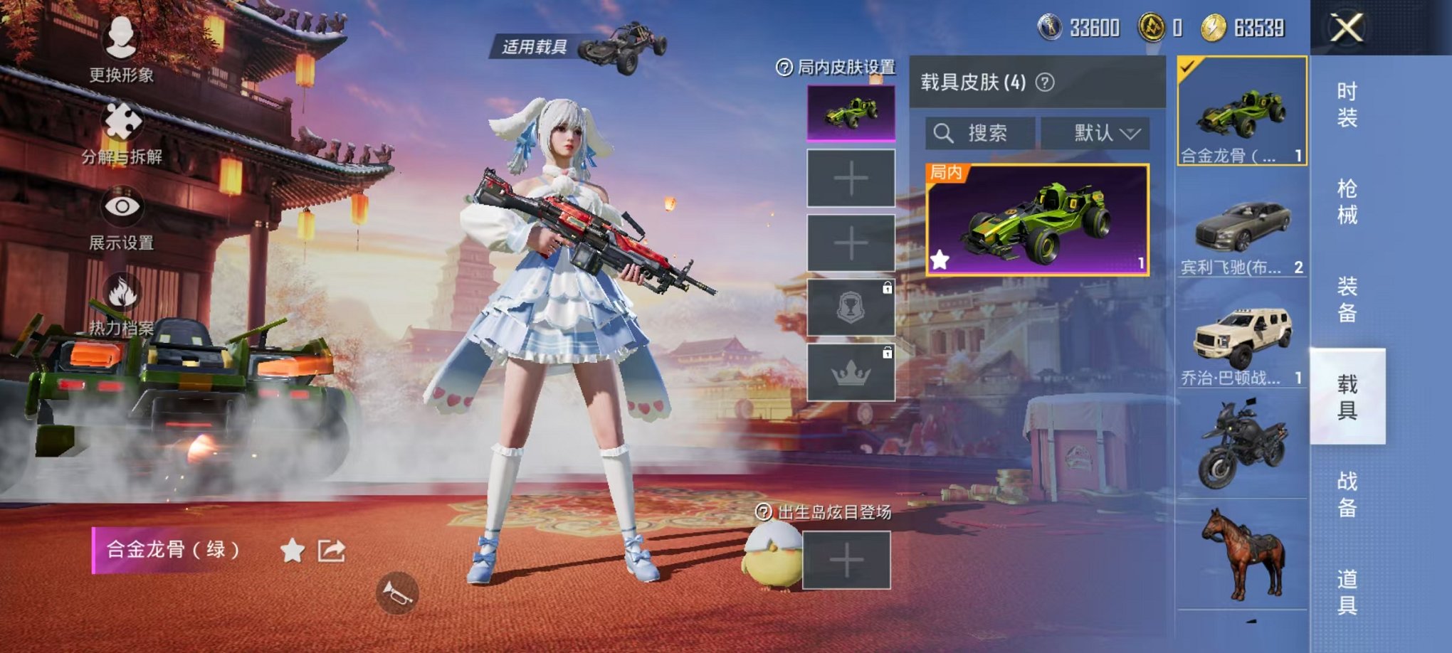 HPQM3242566和平精英账号详情图19