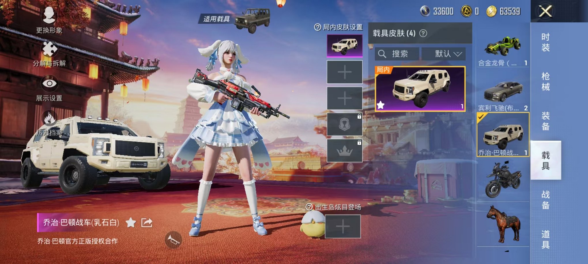 HPQM3242566和平精英账号详情图20