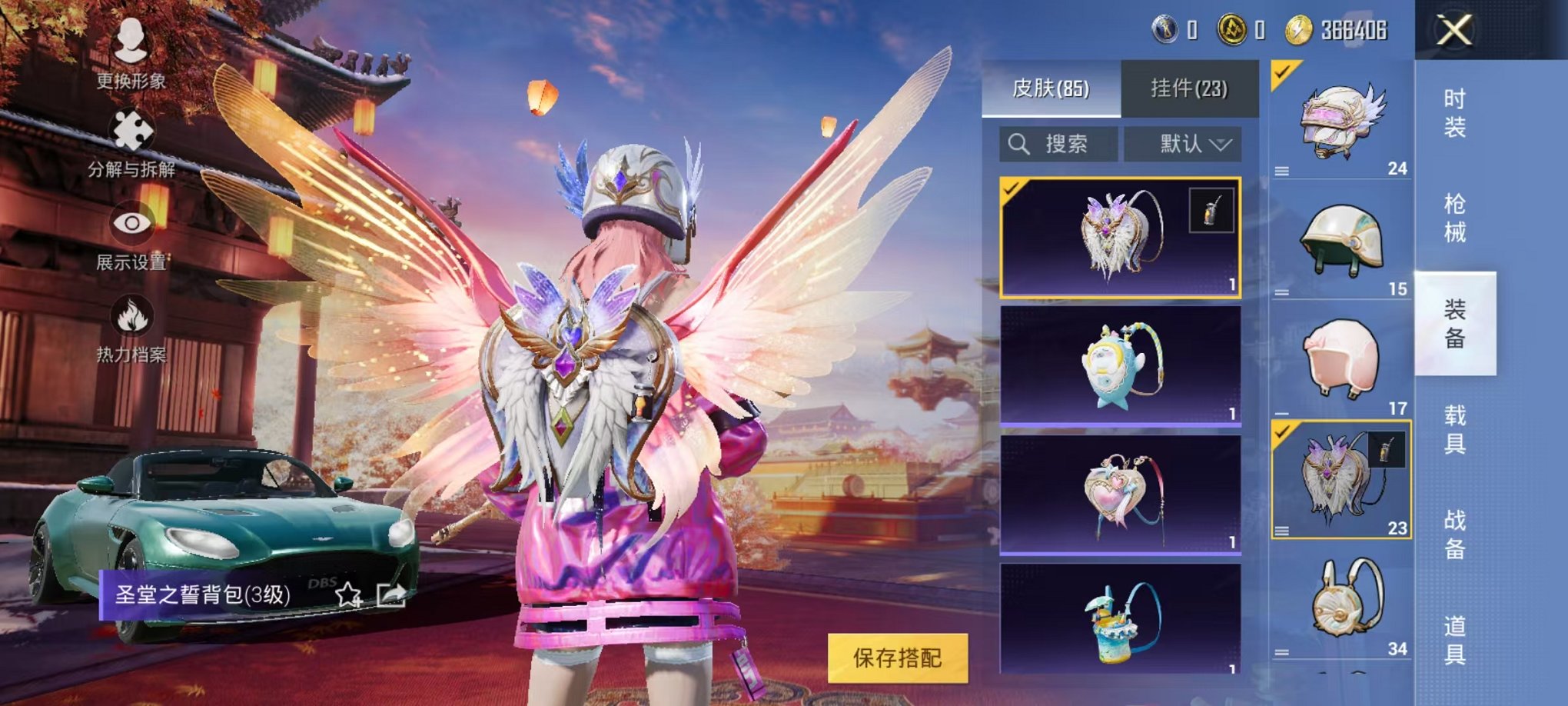 HPQM3242637和平精英账号详情图5 HPQM3242637和平精英账号详情图5