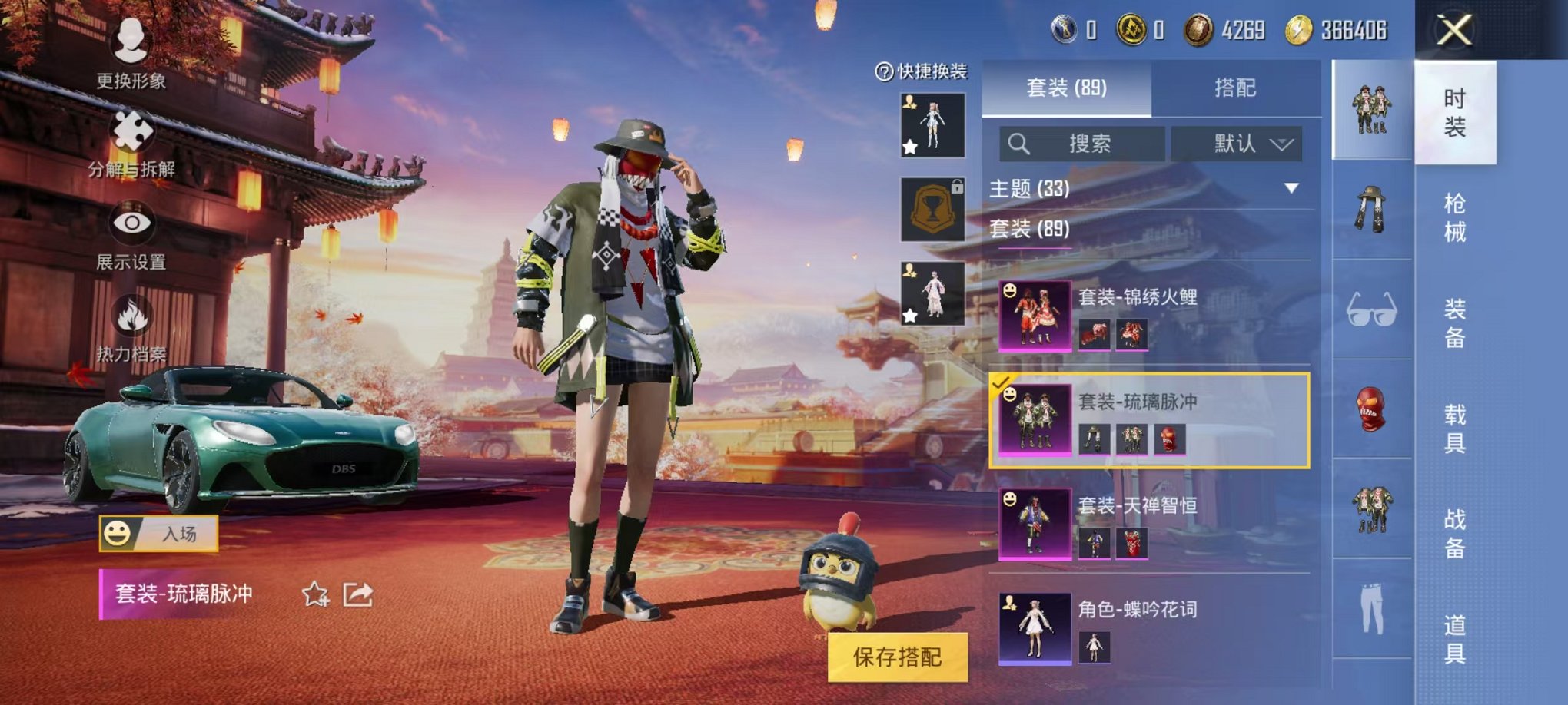 HPQM3242637和平精英账号详情图12 HPQM3242637和平精英账号详情图12