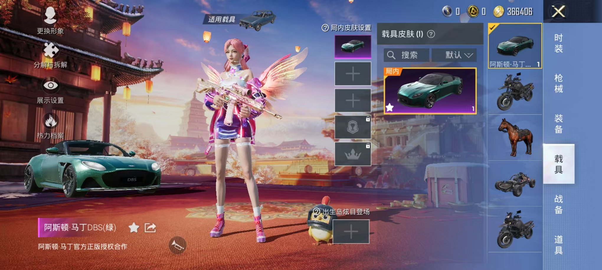 HPQM3242637和平精英账号详情图15 HPQM3242637和平精英账号详情图15