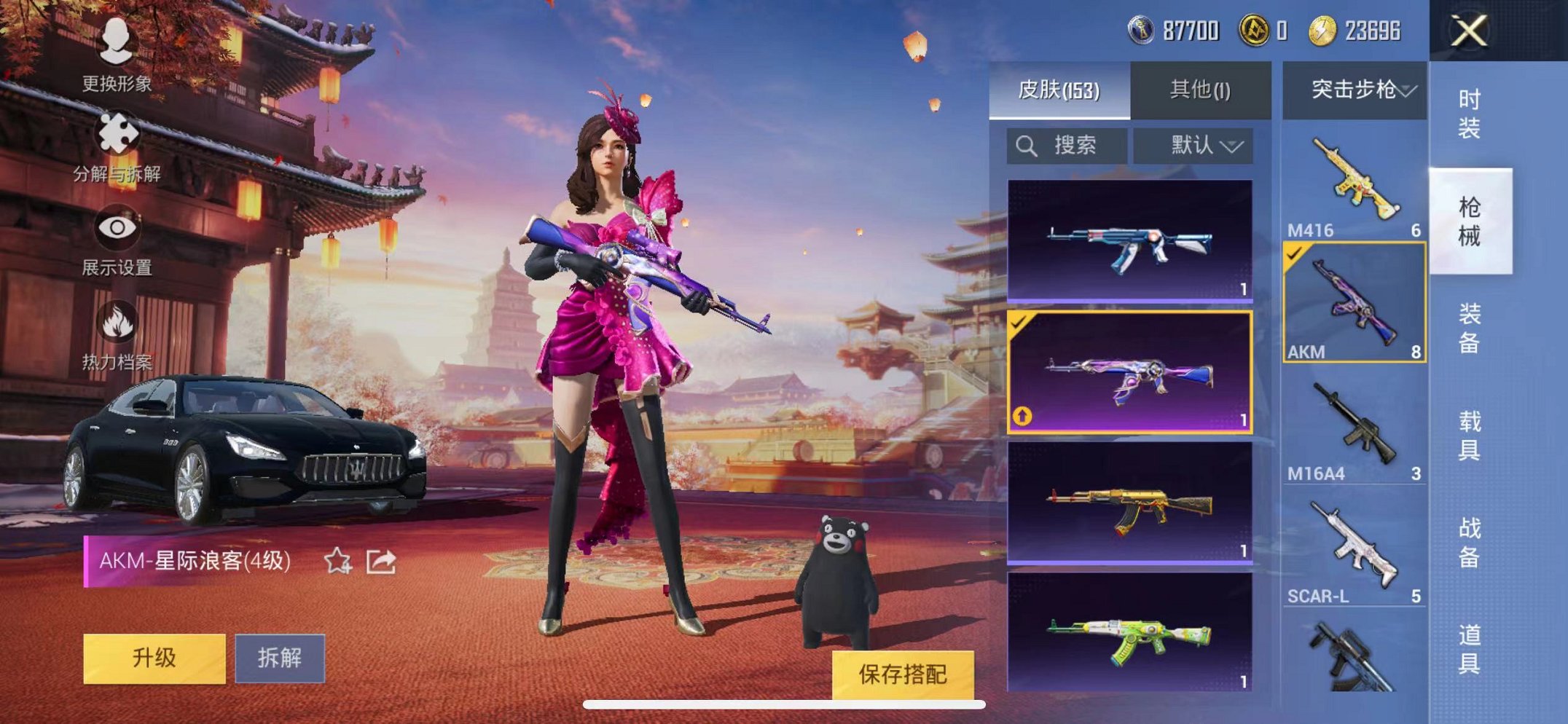 HPQM3242522和平精英账号详情图3 HPQM3242522和平精英账号详情图3