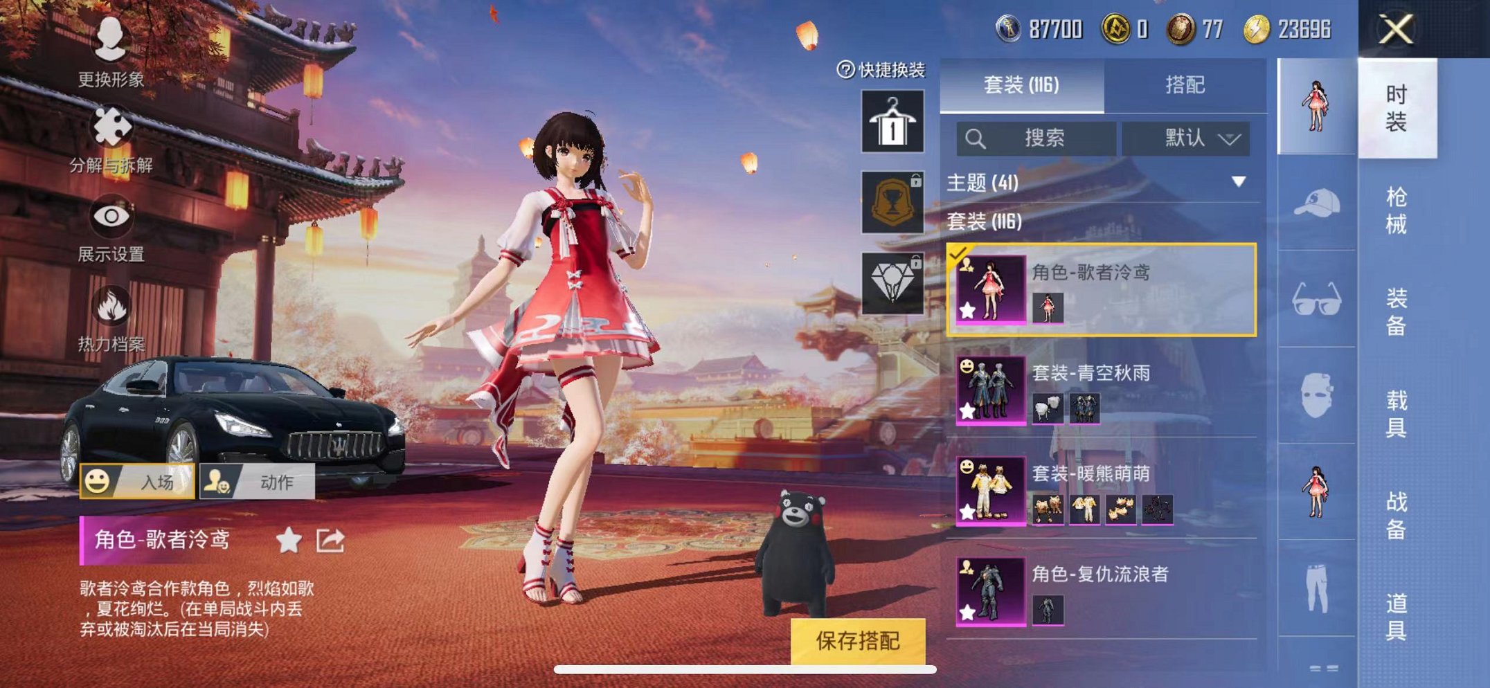 HPQM3242522和平精英账号详情图7 HPQM3242522和平精英账号详情图7