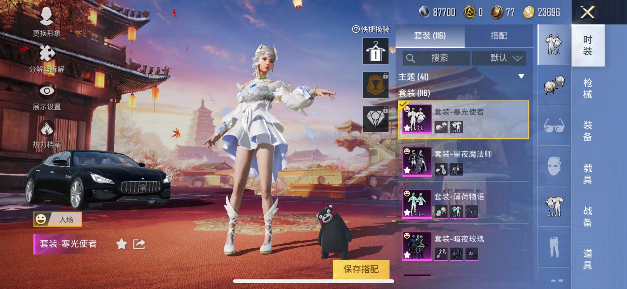 HPQM3242522和平精英账号详情图8 HPQM3242522和平精英账号详情图8