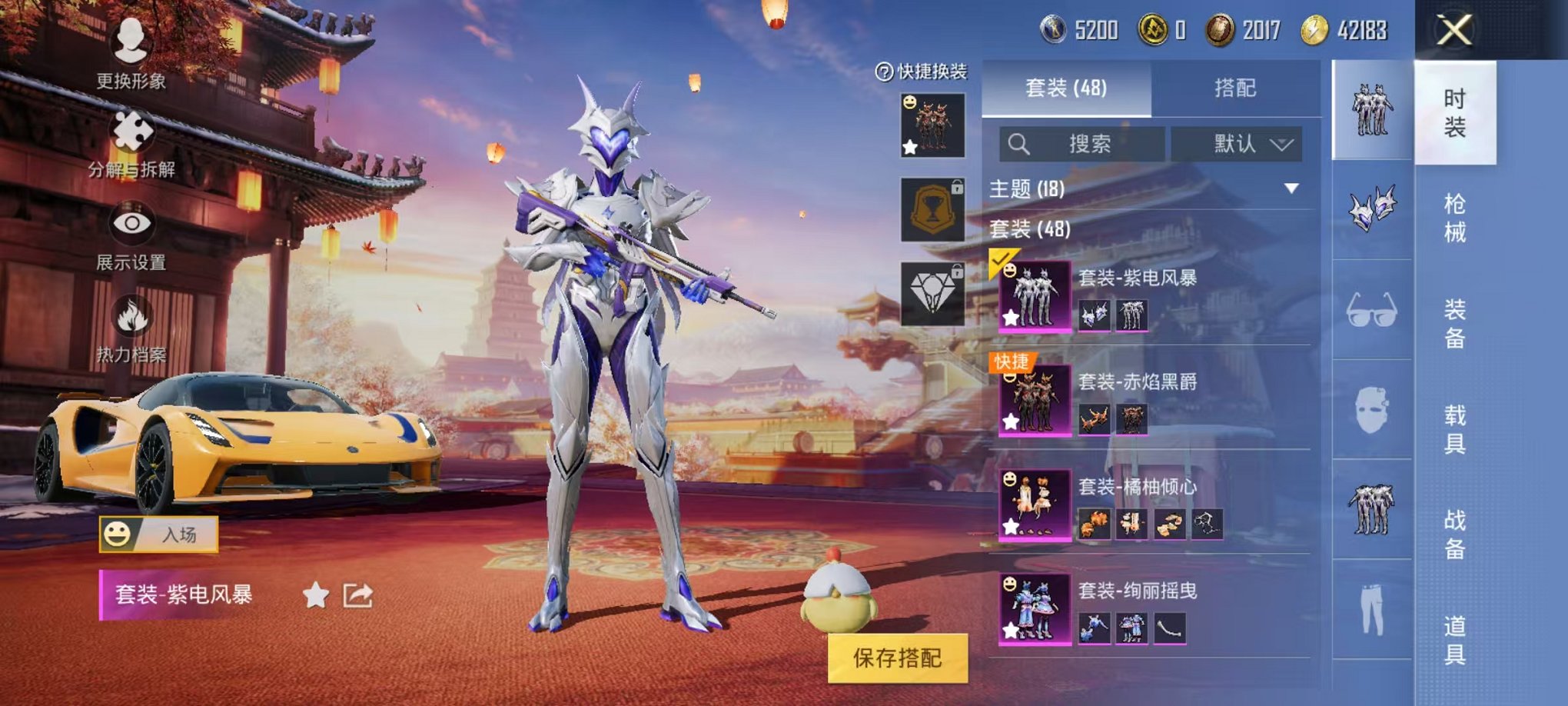 HPQM3242635和平精英账号详情图6 HPQM3242635和平精英账号详情图6