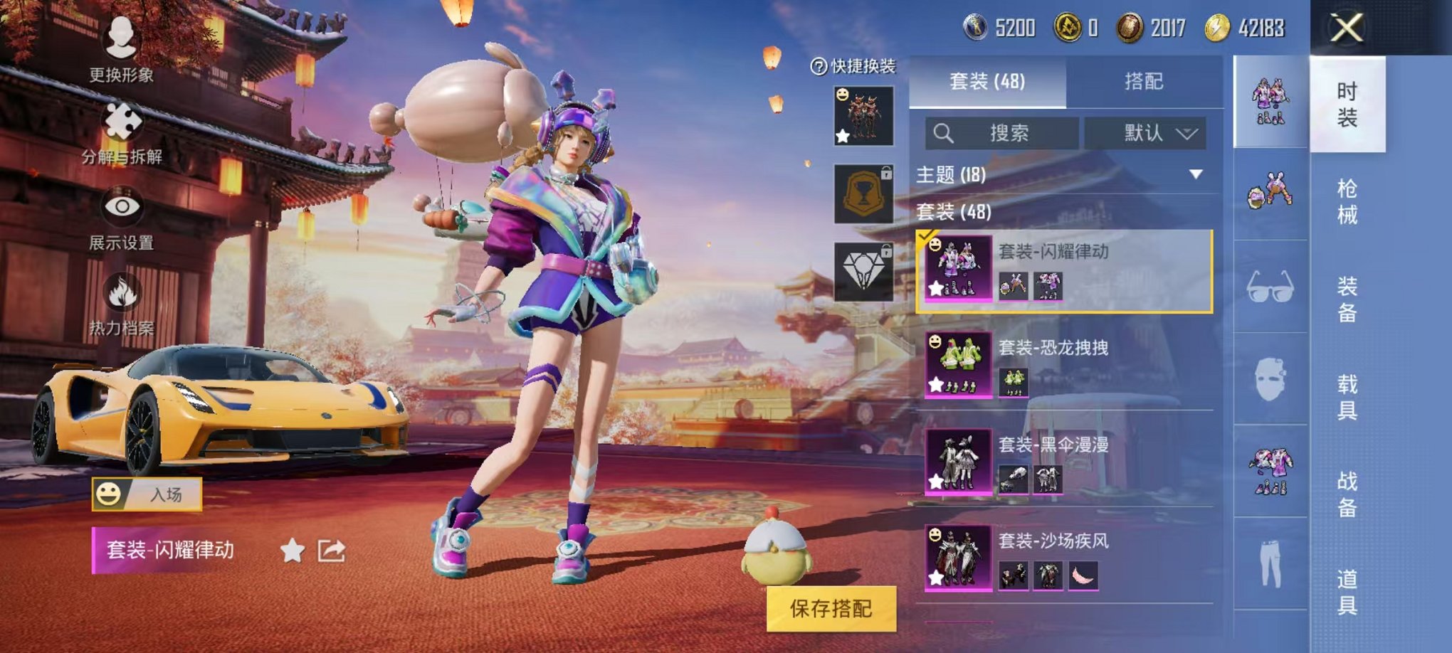 HPQM3242635和平精英账号详情图8 HPQM3242635和平精英账号详情图8