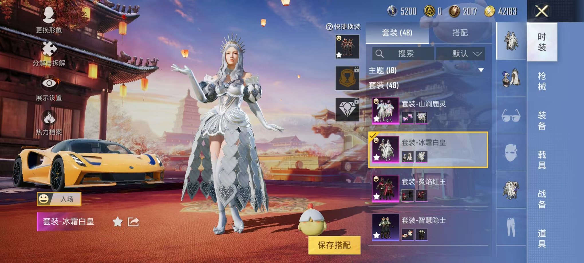 HPQM3242635和平精英账号详情图9 HPQM3242635和平精英账号详情图9