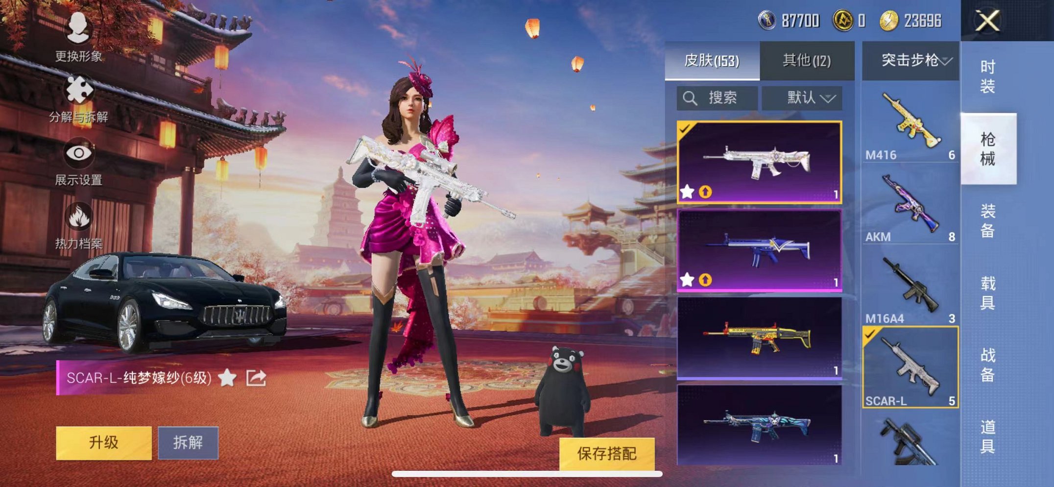 HPQM3242522和平精英账号详情图13 HPQM3242522和平精英账号详情图13