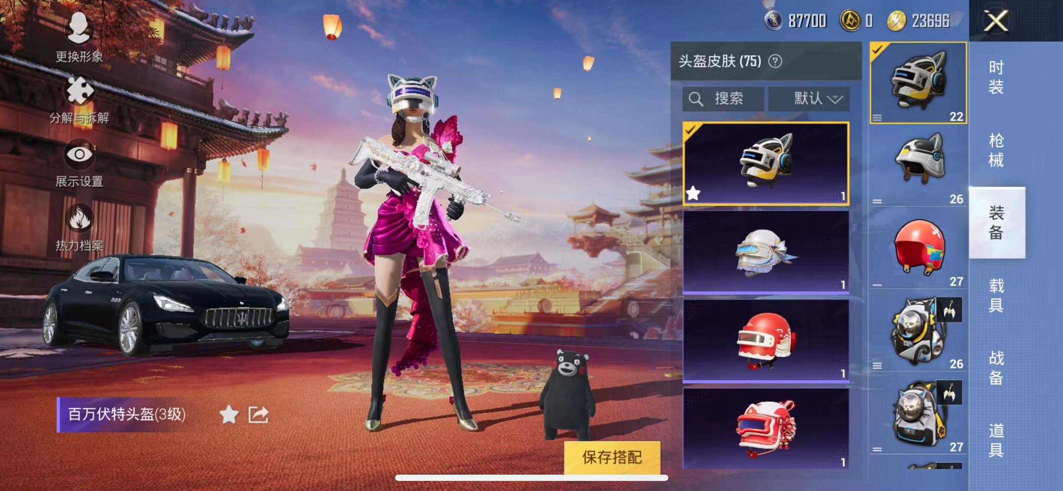 HPQM3242522和平精英账号详情图14 HPQM3242522和平精英账号详情图14