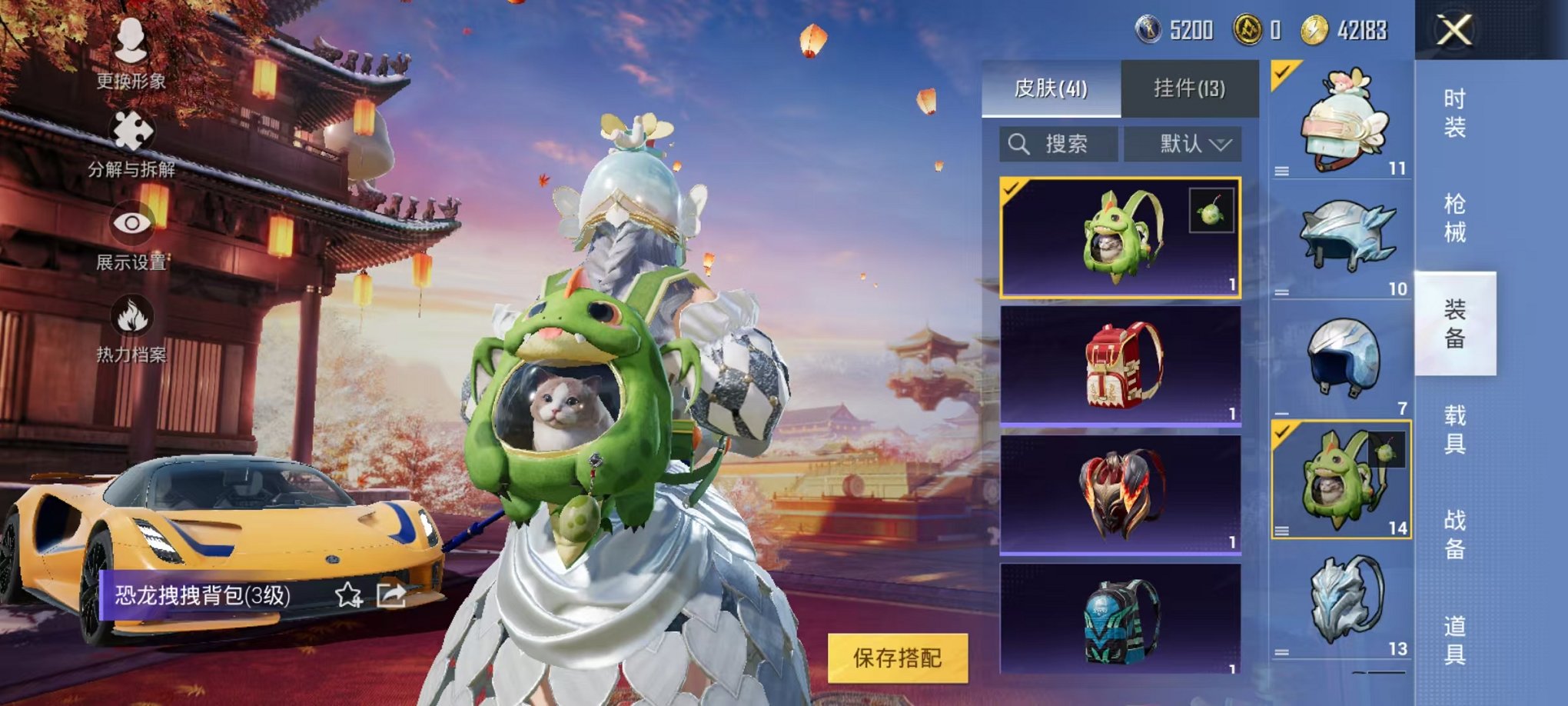 HPQM3242635和平精英账号详情图12 HPQM3242635和平精英账号详情图12