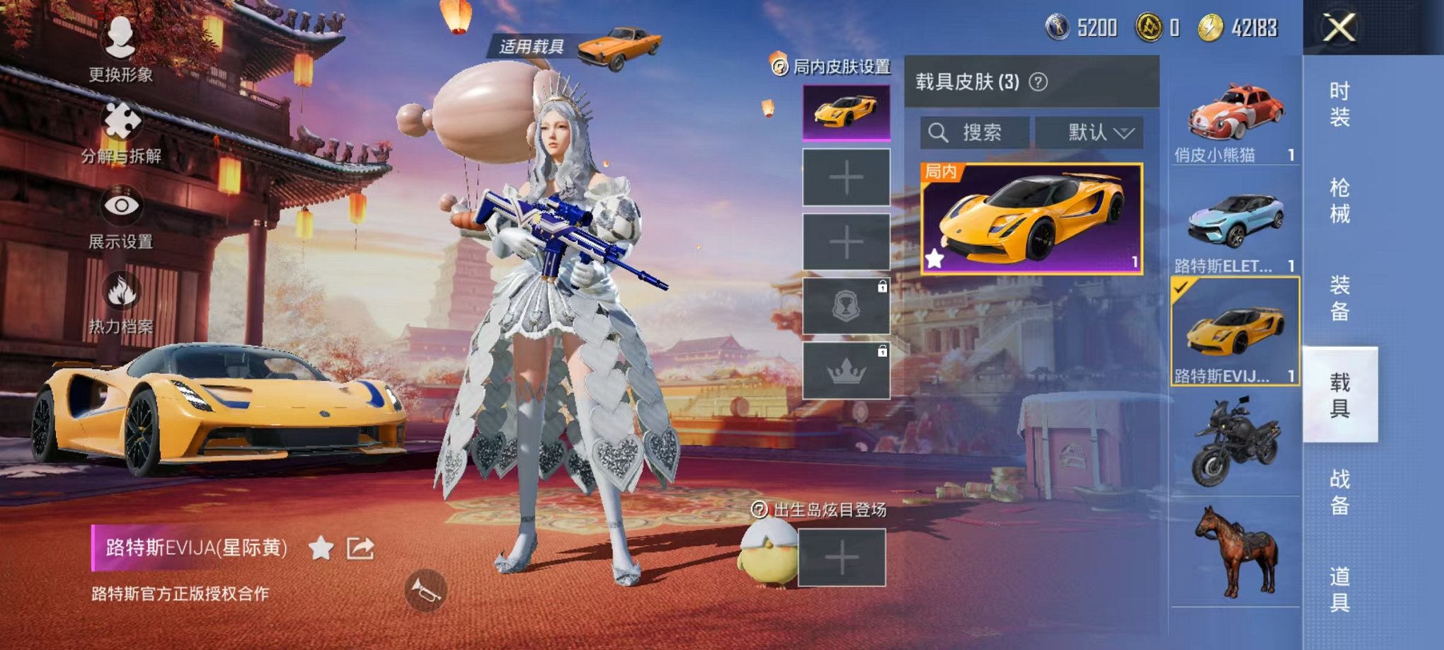 HPQM3242635和平精英账号详情图13 HPQM3242635和平精英账号详情图13