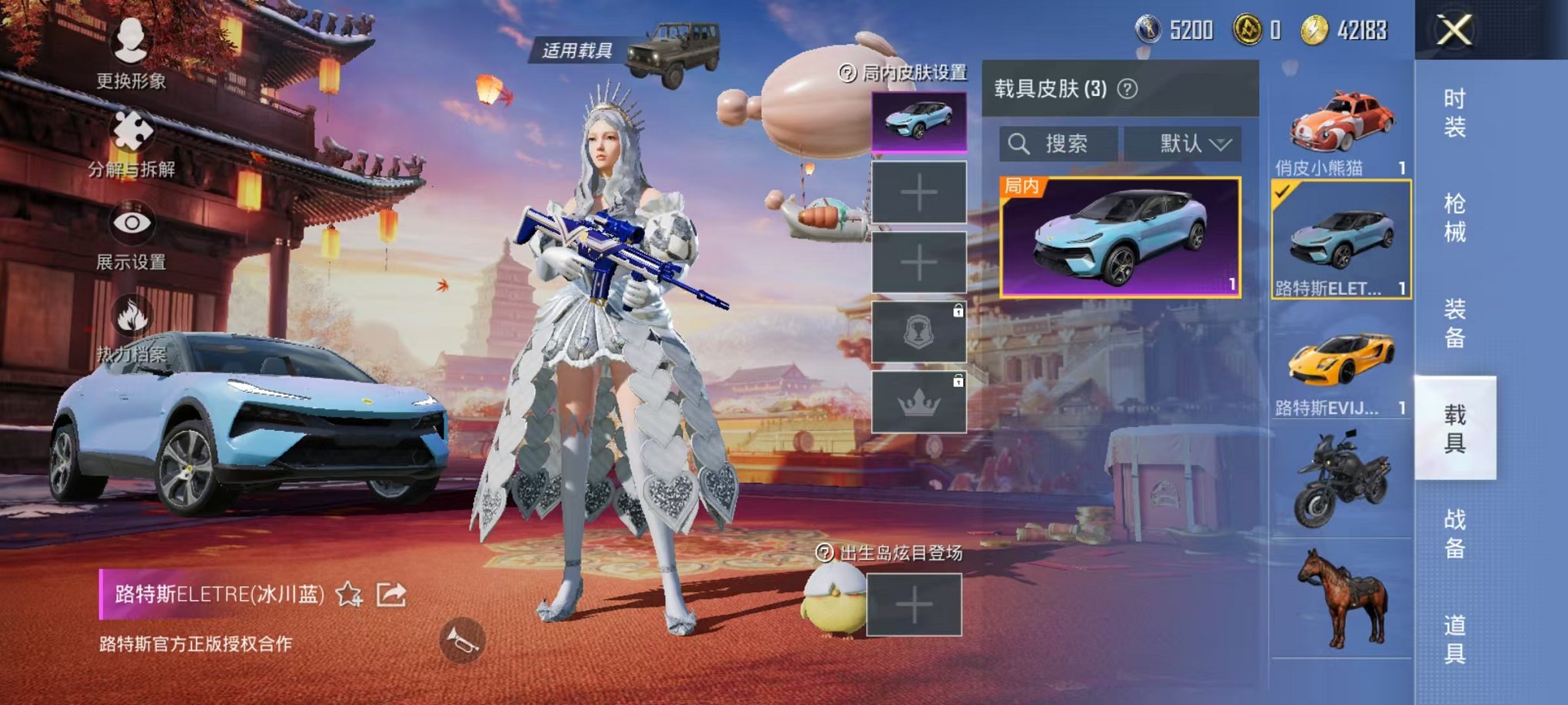 HPQM3242635和平精英账号详情图15 HPQM3242635和平精英账号详情图15