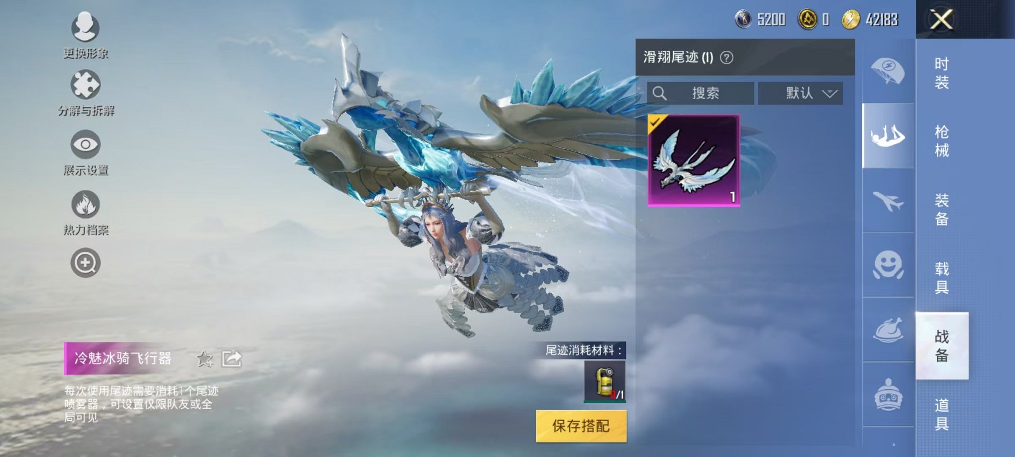 HPQM3242635和平精英账号详情图16 HPQM3242635和平精英账号详情图16