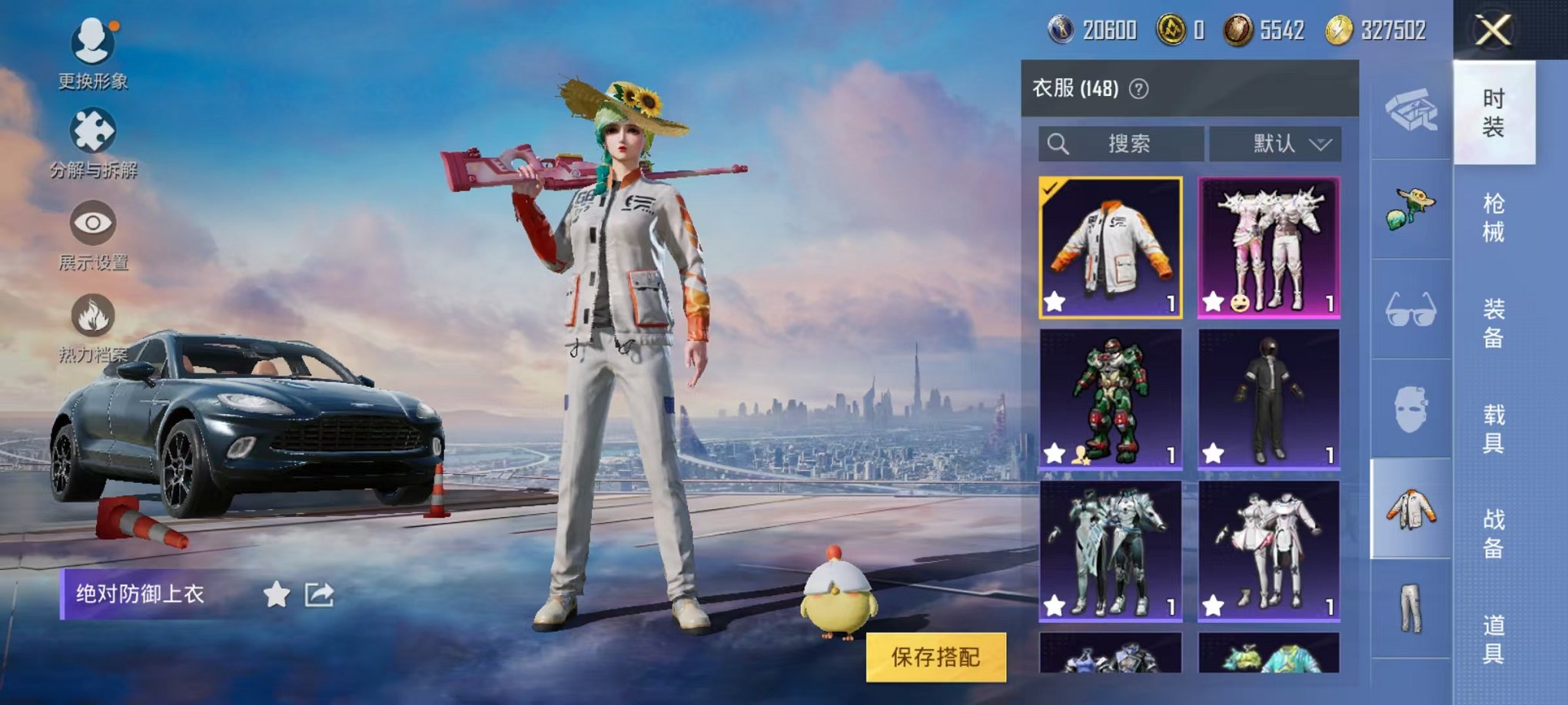 HPQM3242644和平精英账号详情图3 HPQM3242644和平精英账号详情图3