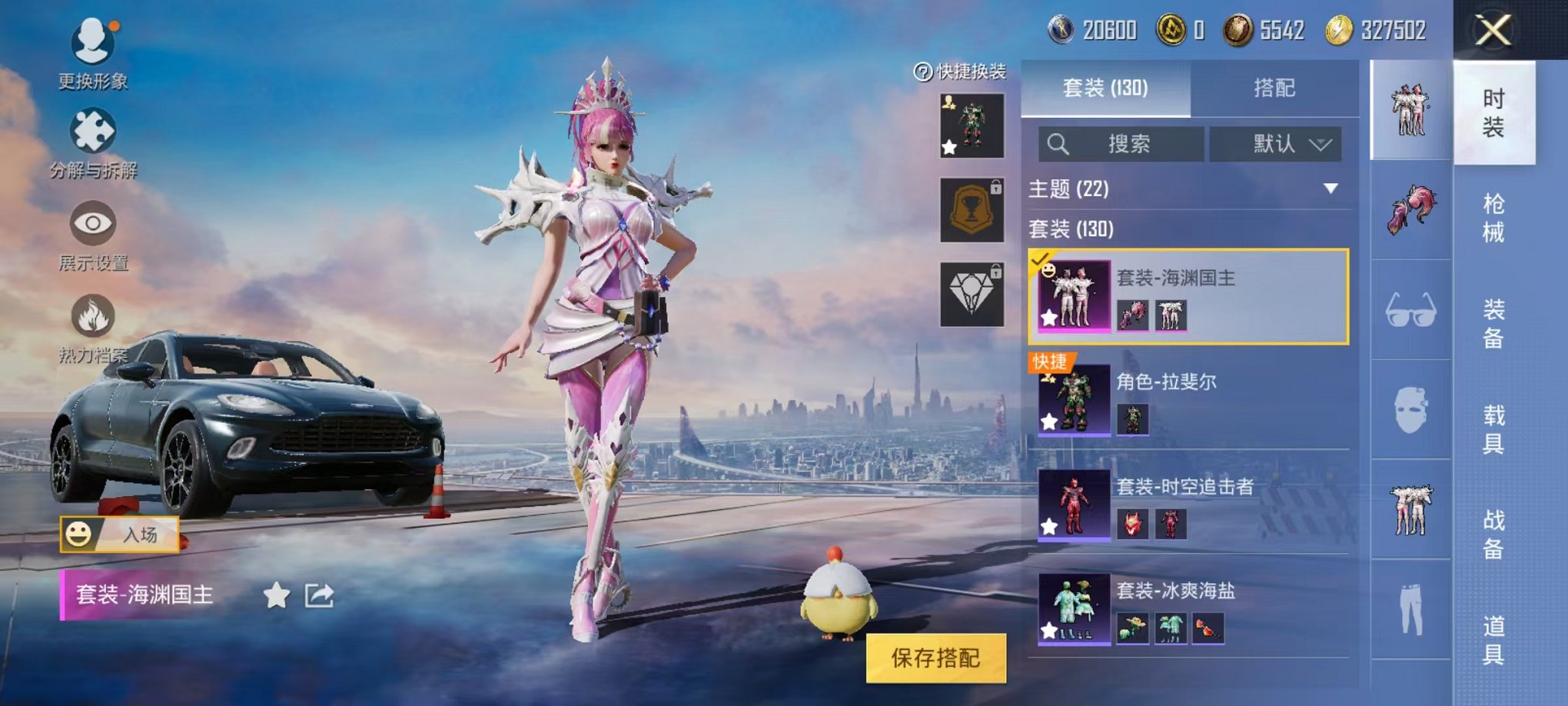 HPQM3242644和平精英账号详情图5 HPQM3242644和平精英账号详情图5